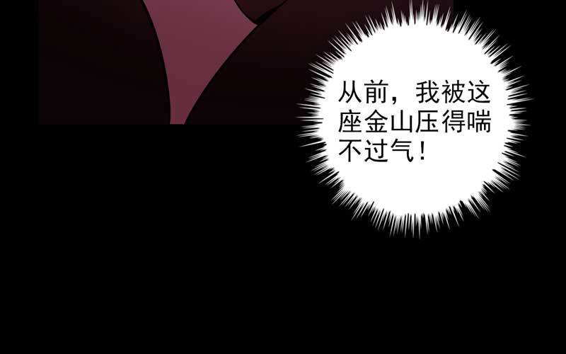 3- 呵，亲戚(1/3)-第4话