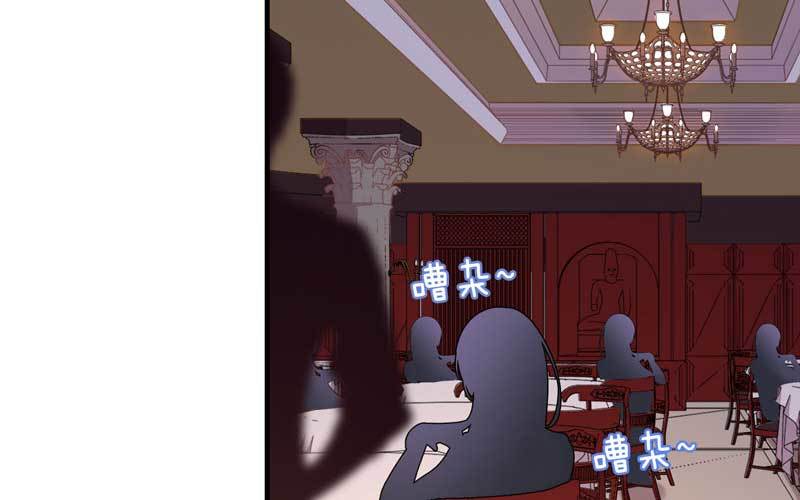 3- 呵，亲戚(1/3)-第4话