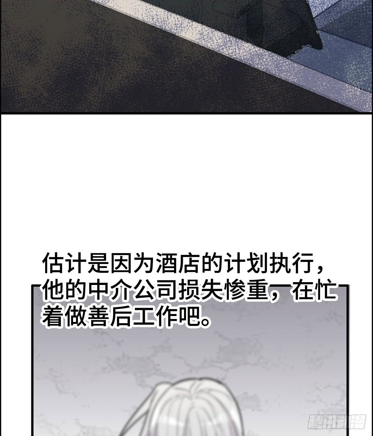 31-首场表演(1/2)-第32话