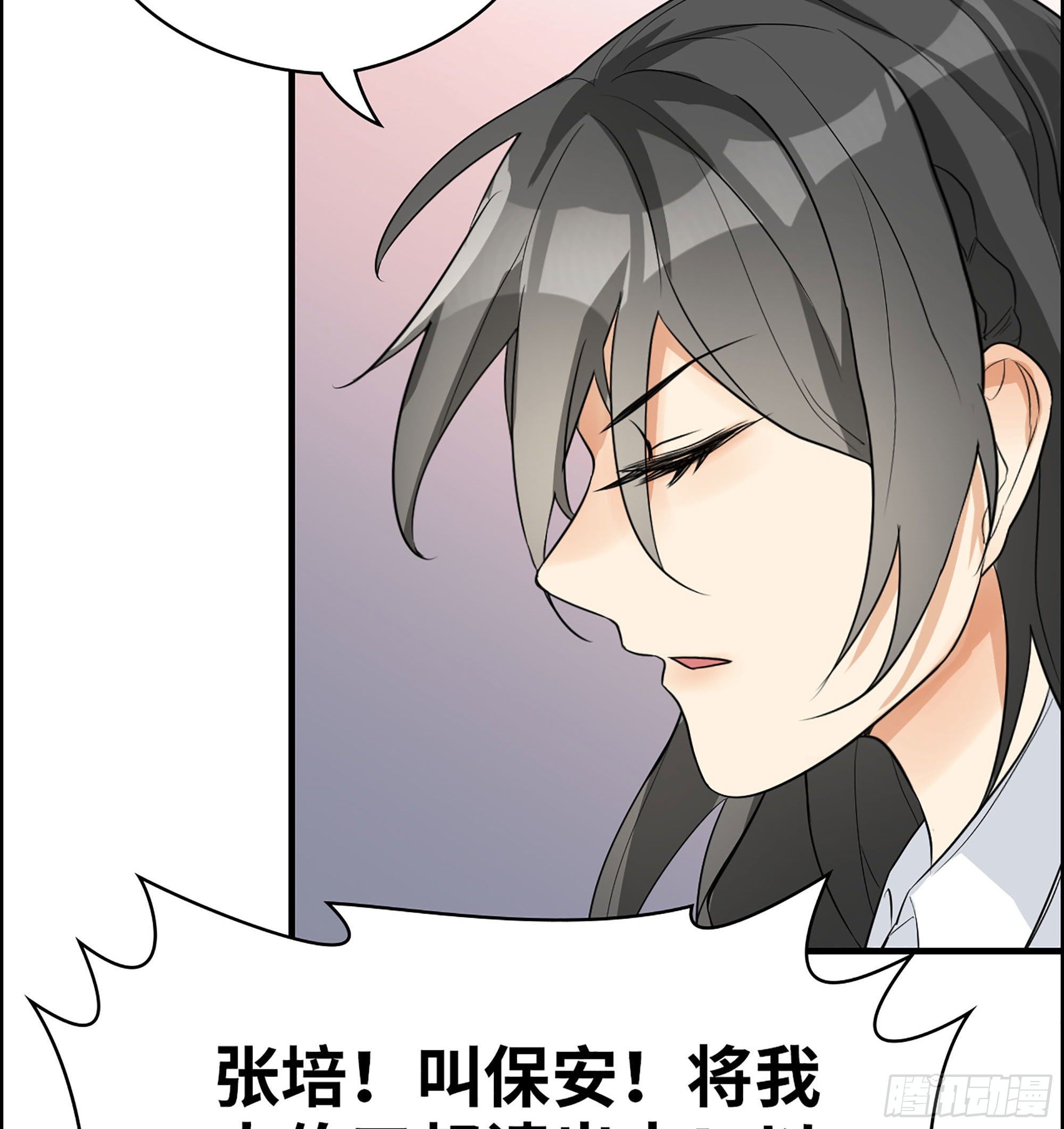 33-大伯三叔的阴谋？(1/2)-第34话