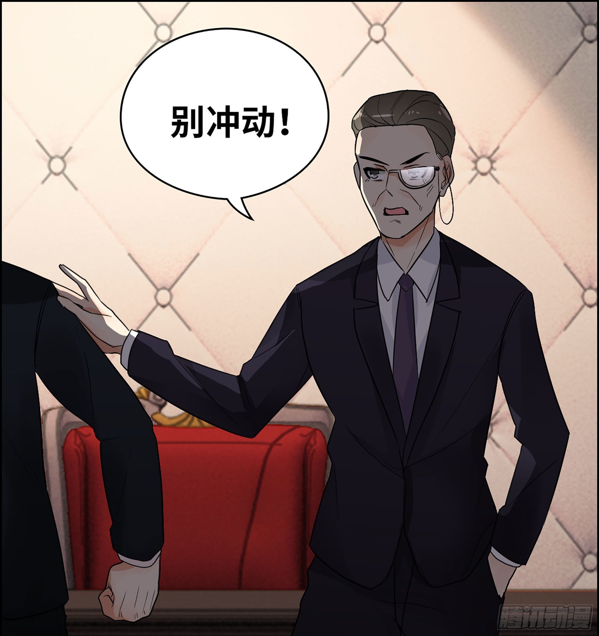 33-大伯三叔的阴谋？(1/2)-第34话