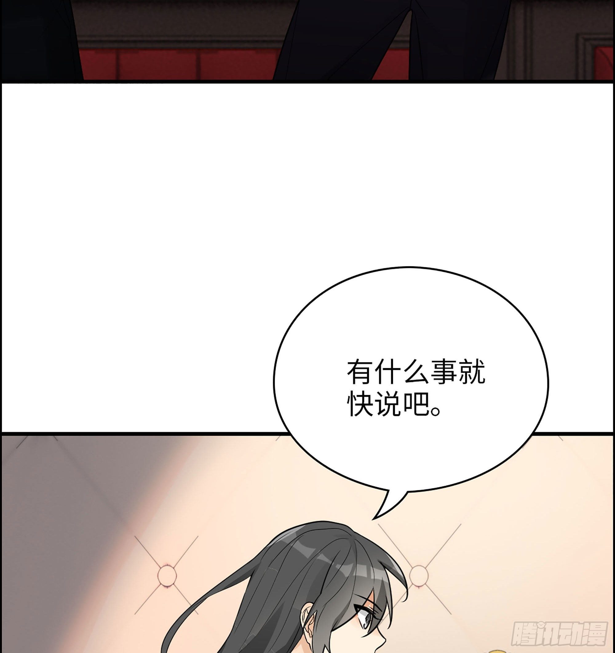 33-大伯三叔的阴谋？(1/2)-第34话