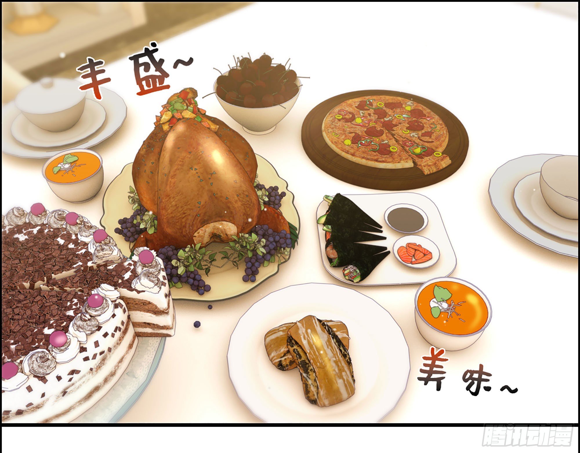 33-大伯三叔的阴谋？(1/2)-第34话