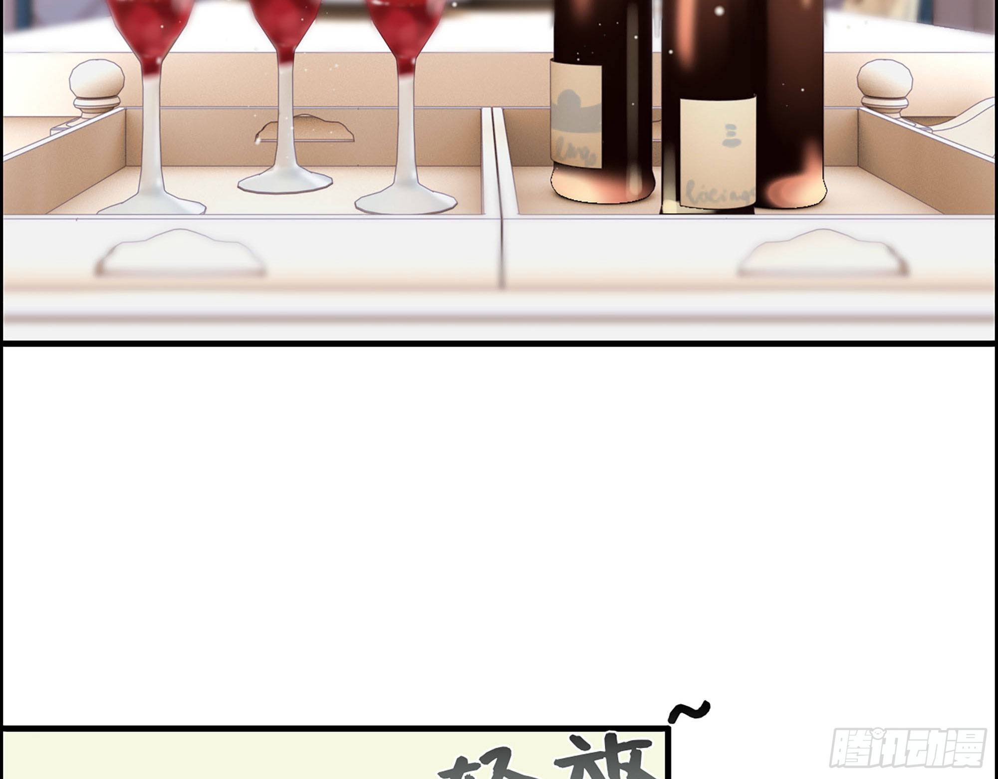 33-大伯三叔的阴谋？(1/2)-第34话