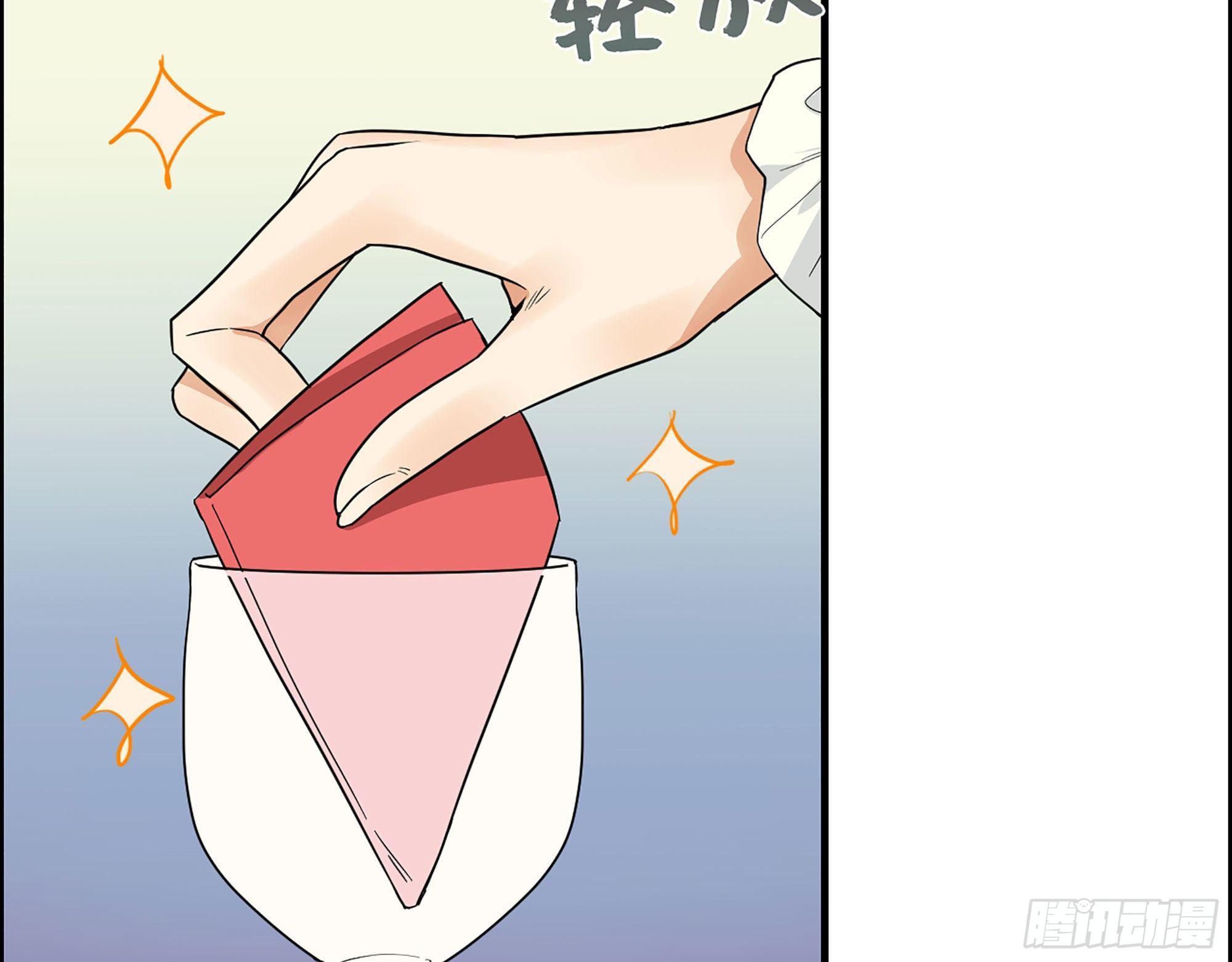 33-大伯三叔的阴谋？(1/2)-第34话