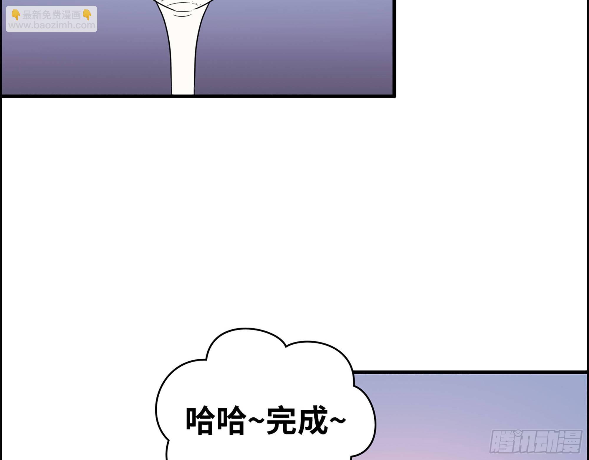 33-大伯三叔的阴谋？(1/2)-第34话