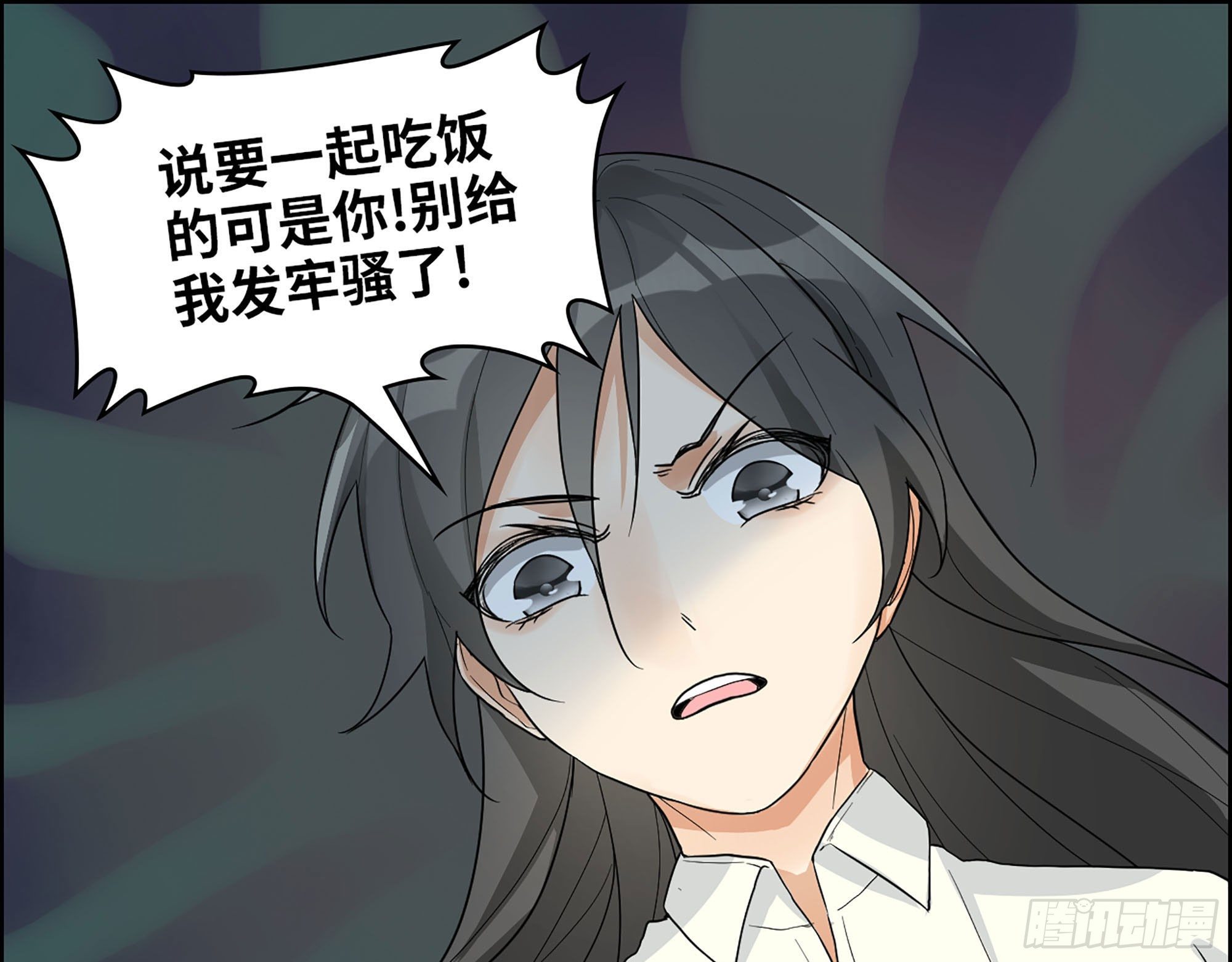 33-大伯三叔的阴谋？(1/2)-第34话