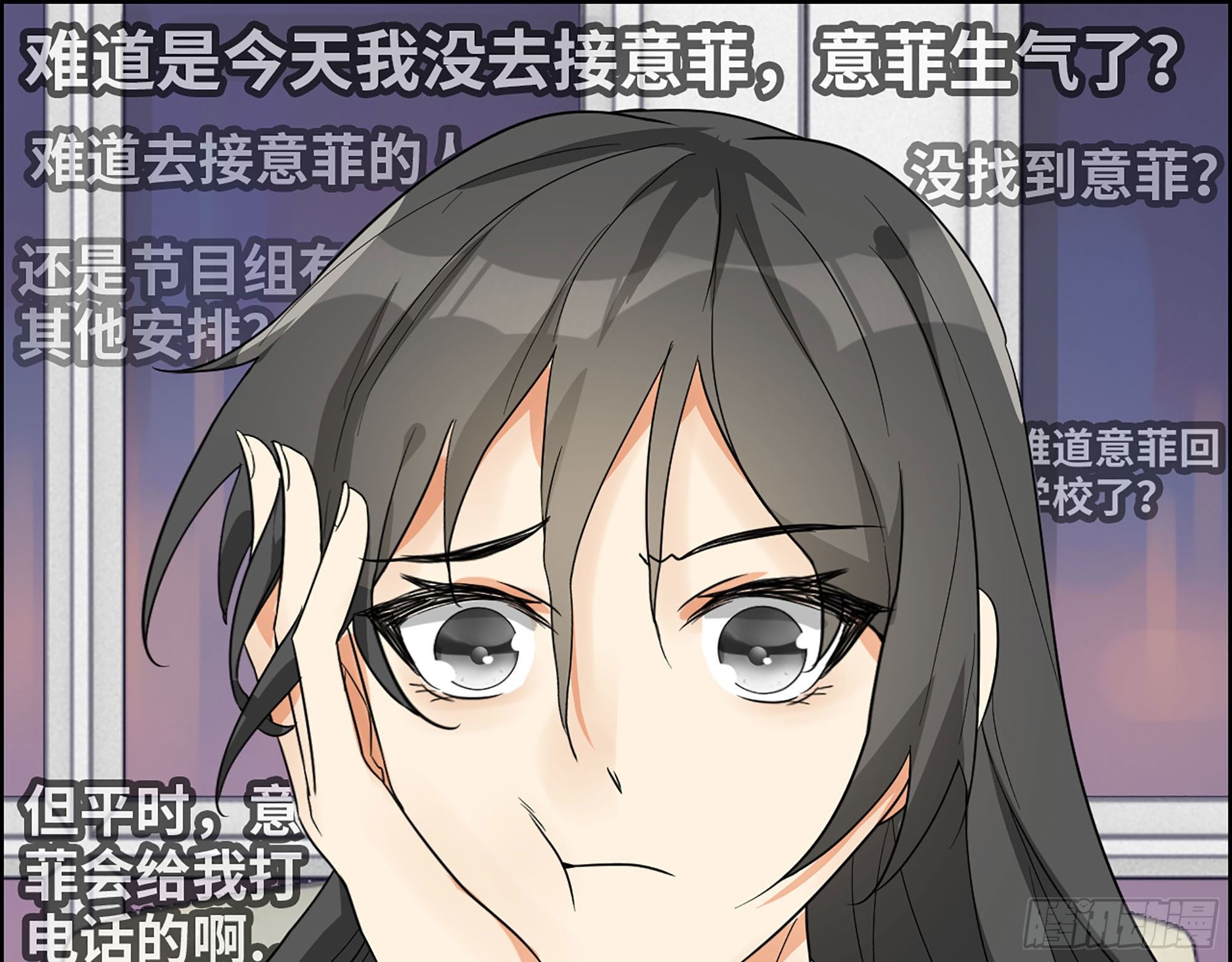 33-大伯三叔的阴谋？(1/2)-第34话