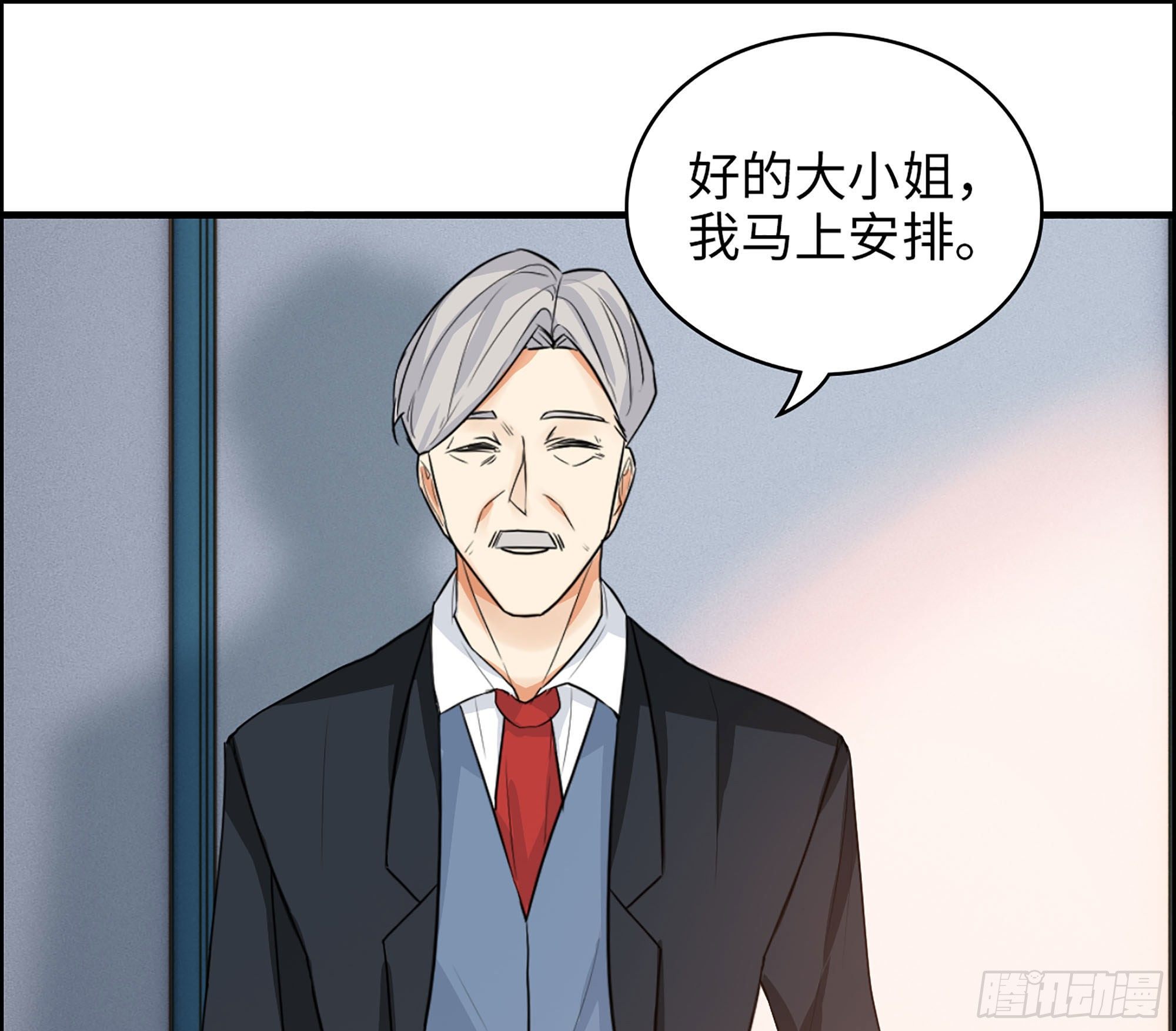 34-意菲被绑架！(1/2)-第36话