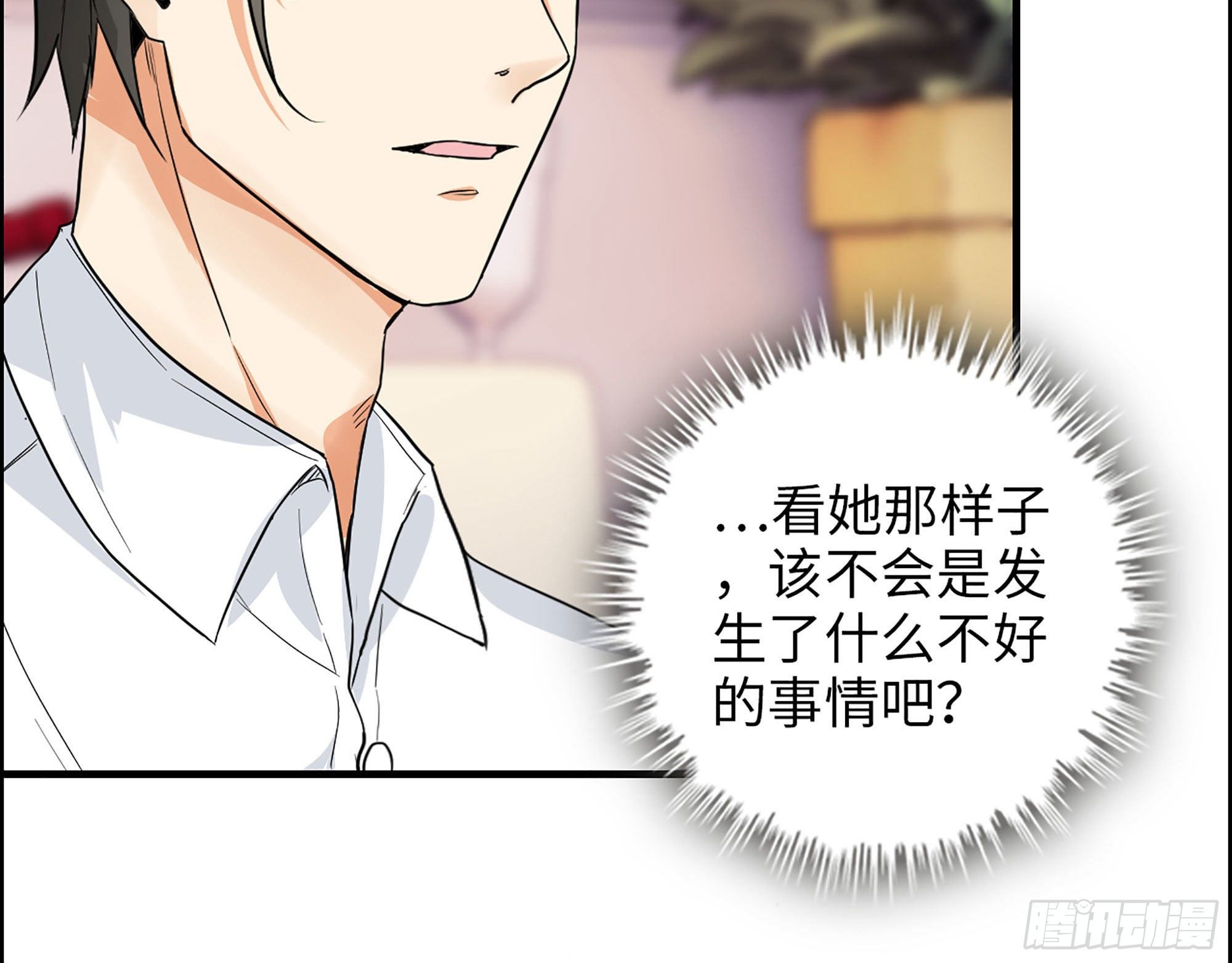 34-意菲被绑架！(1/2)-第36话