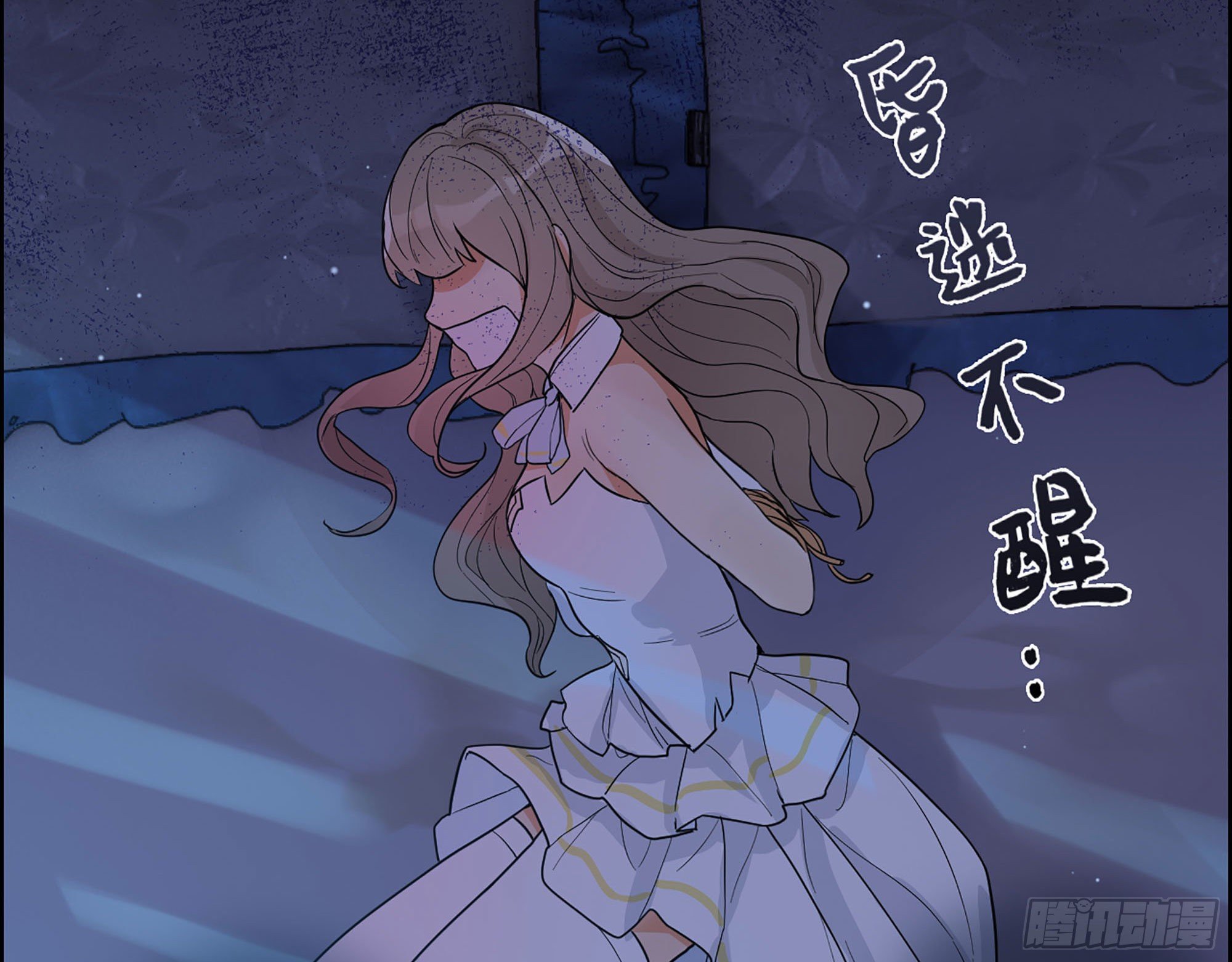 34-意菲被绑架！(1/2)-第36话