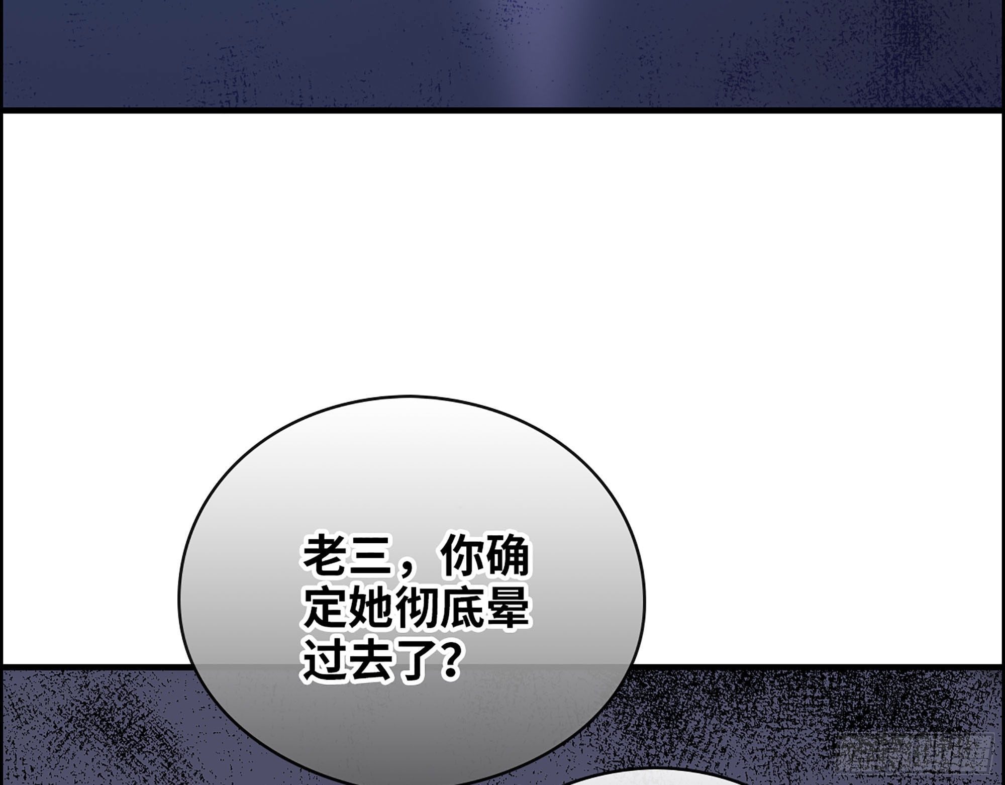 34-意菲被绑架！(1/2)-第36话