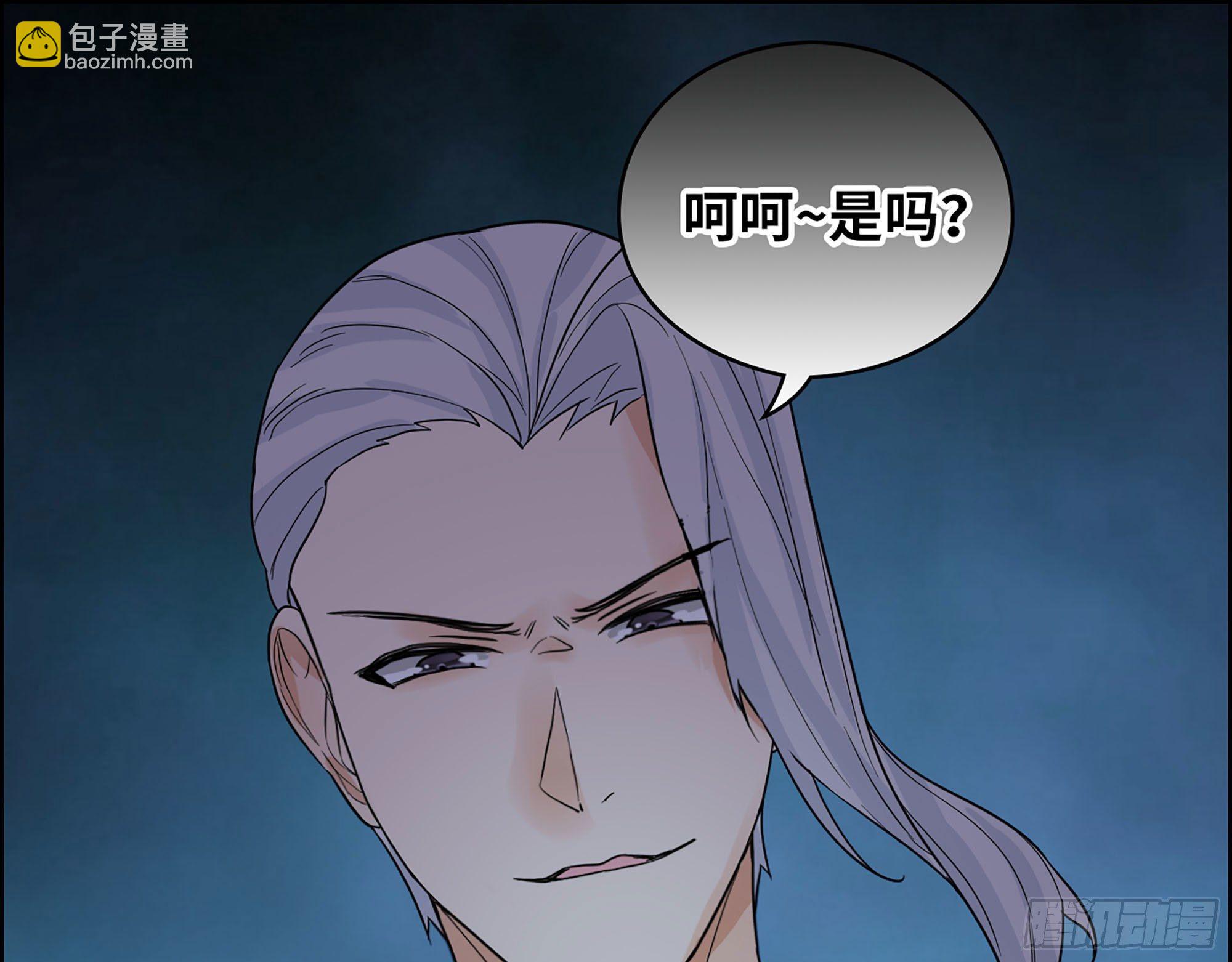 34-意菲被绑架！(1/2)-第36话