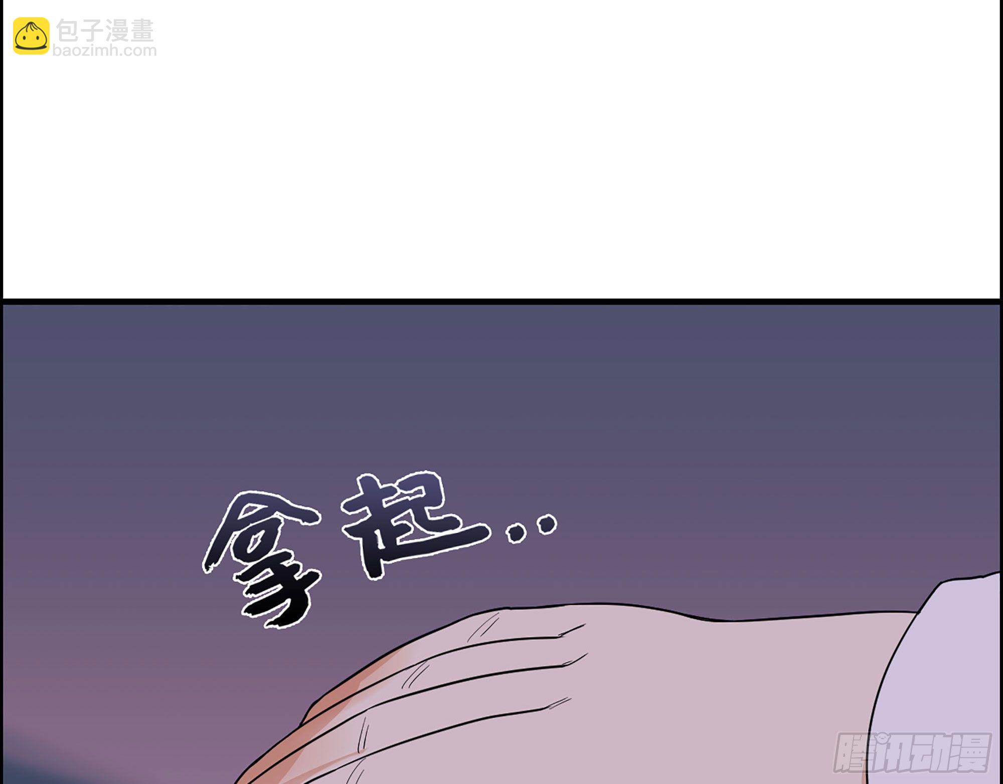 34-意菲被绑架！(1/2)-第36话