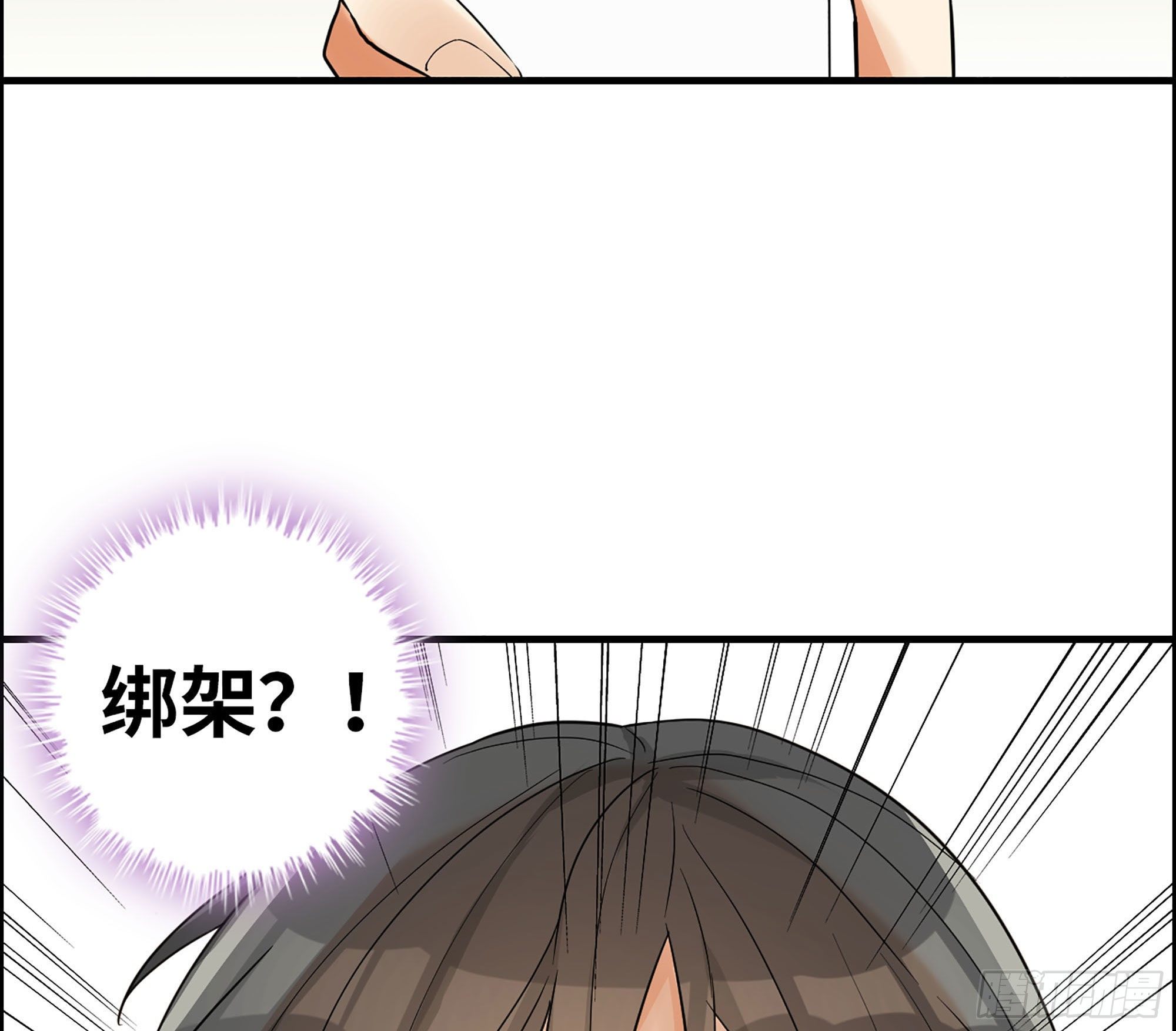 34-意菲被绑架！(1/2)-第36话