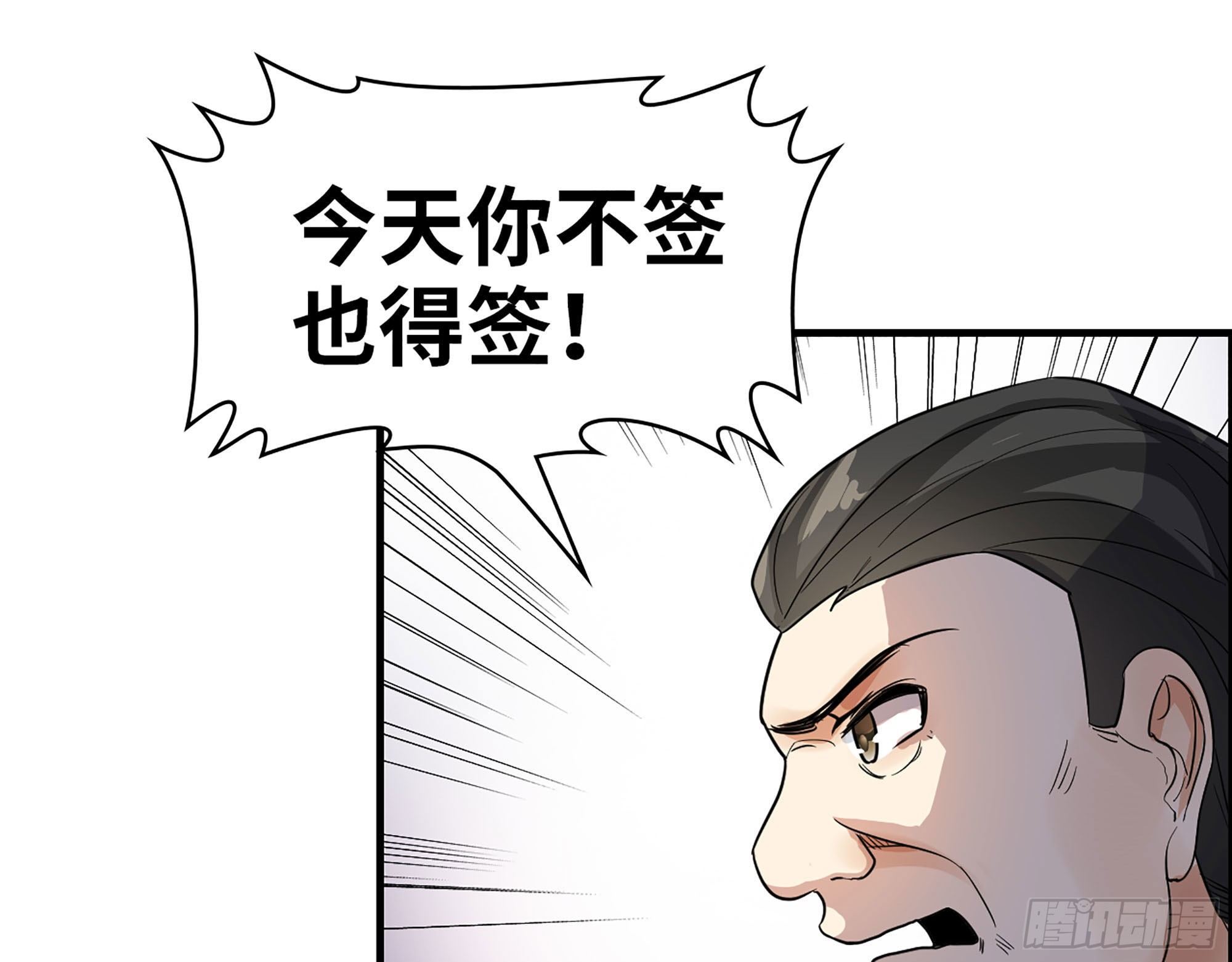 36-绝不屈服！(1/2)-第38话
