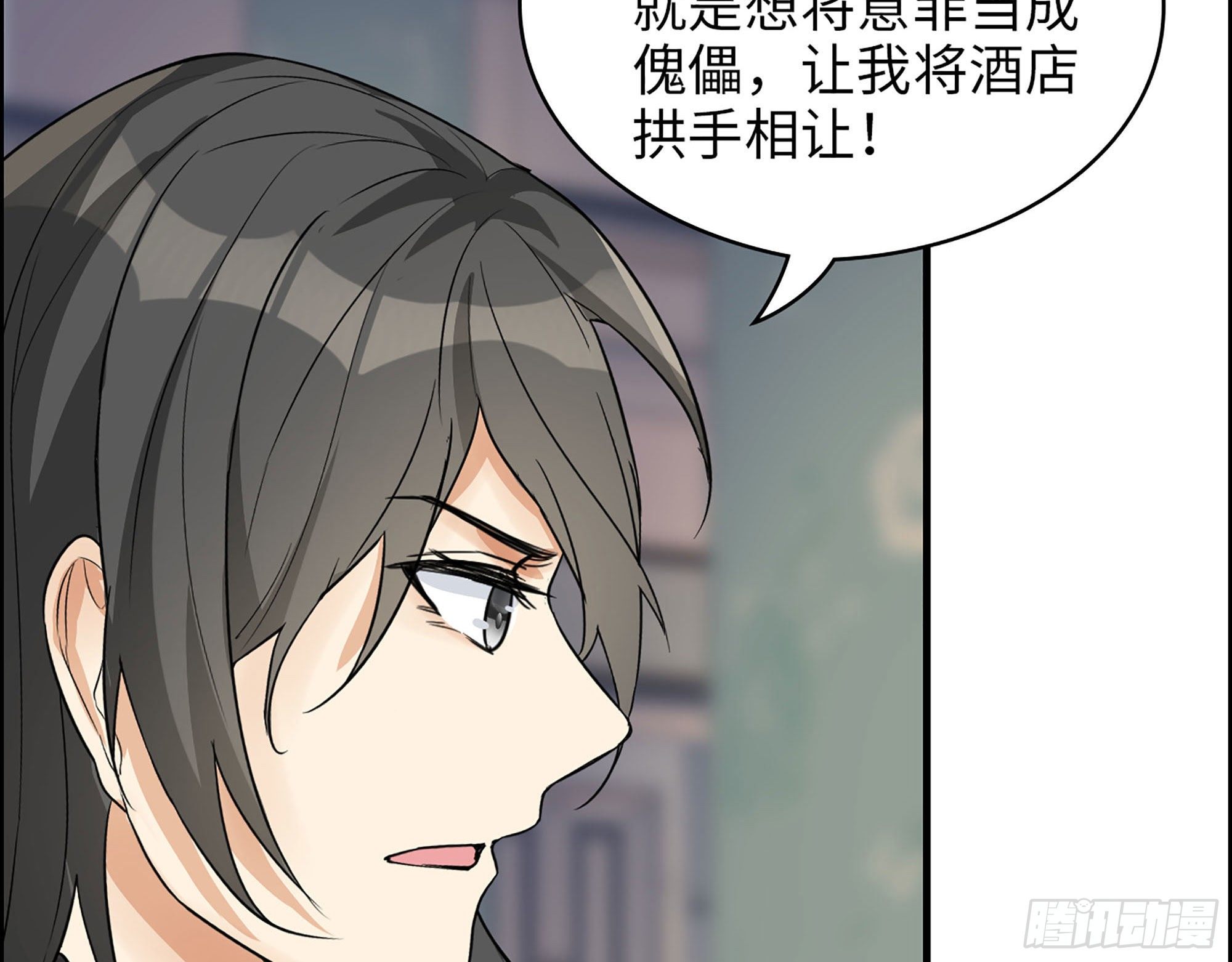 36-绝不屈服！(1/2)-第38话