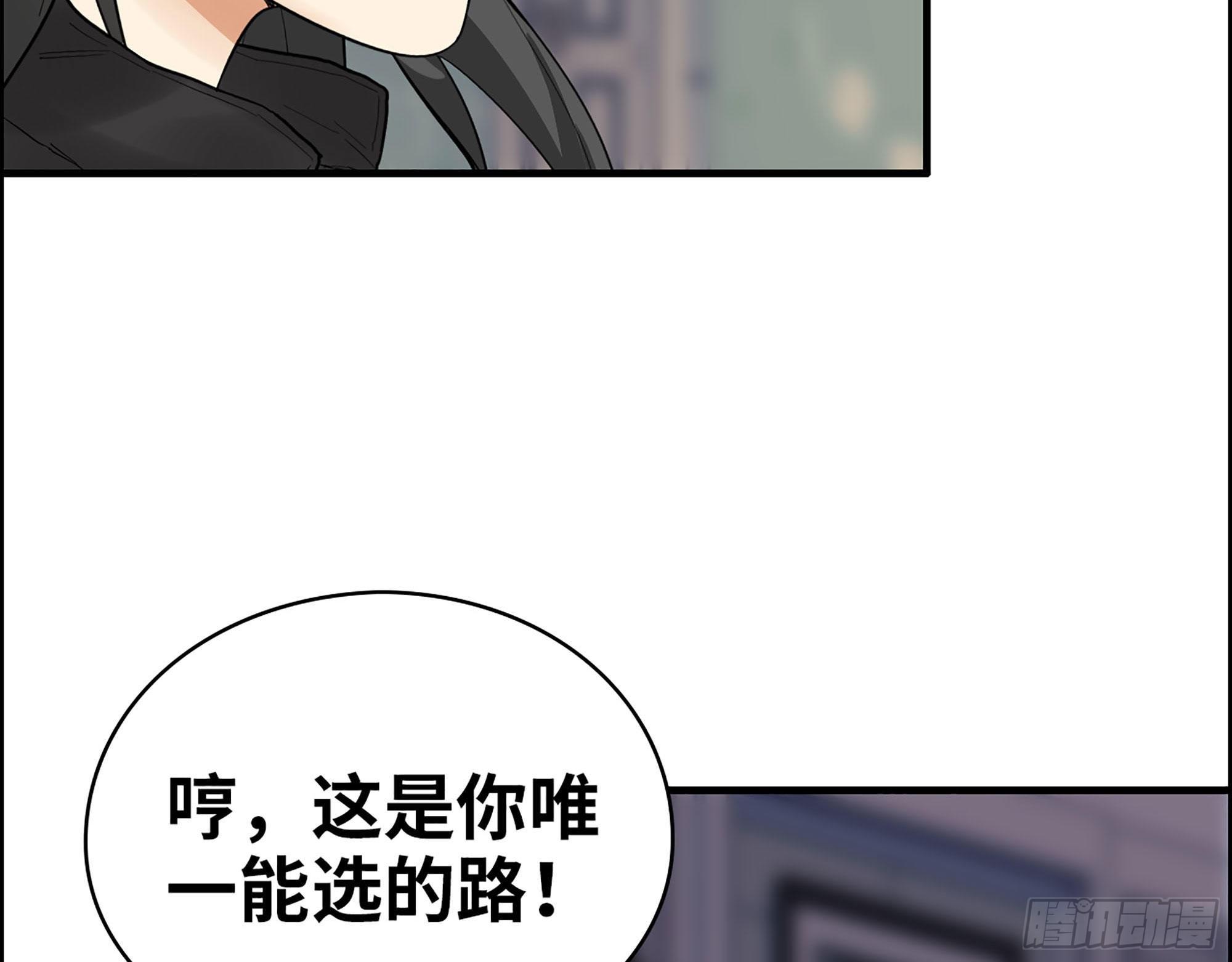 36-绝不屈服！(1/2)-第38话