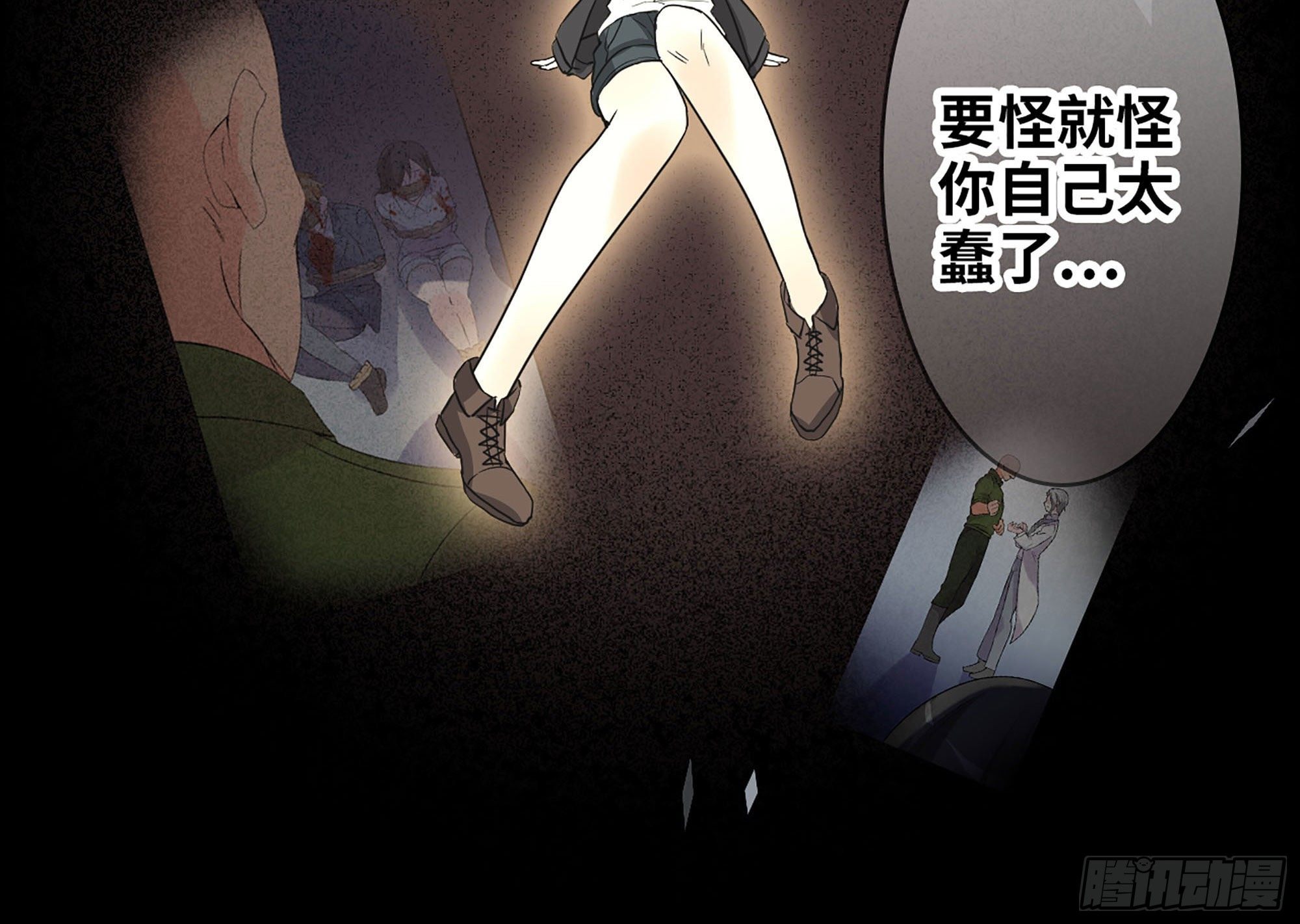 38-千钧一发(1/2)-第40话