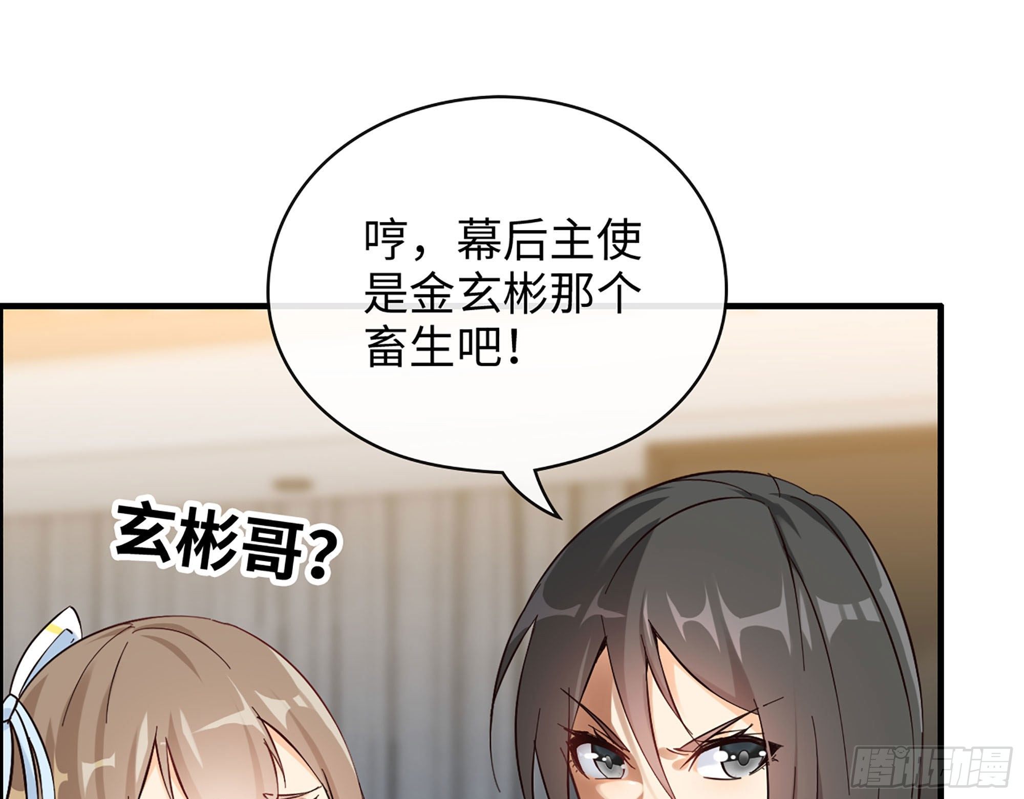 40- 谢谢你(1/2)-第42话