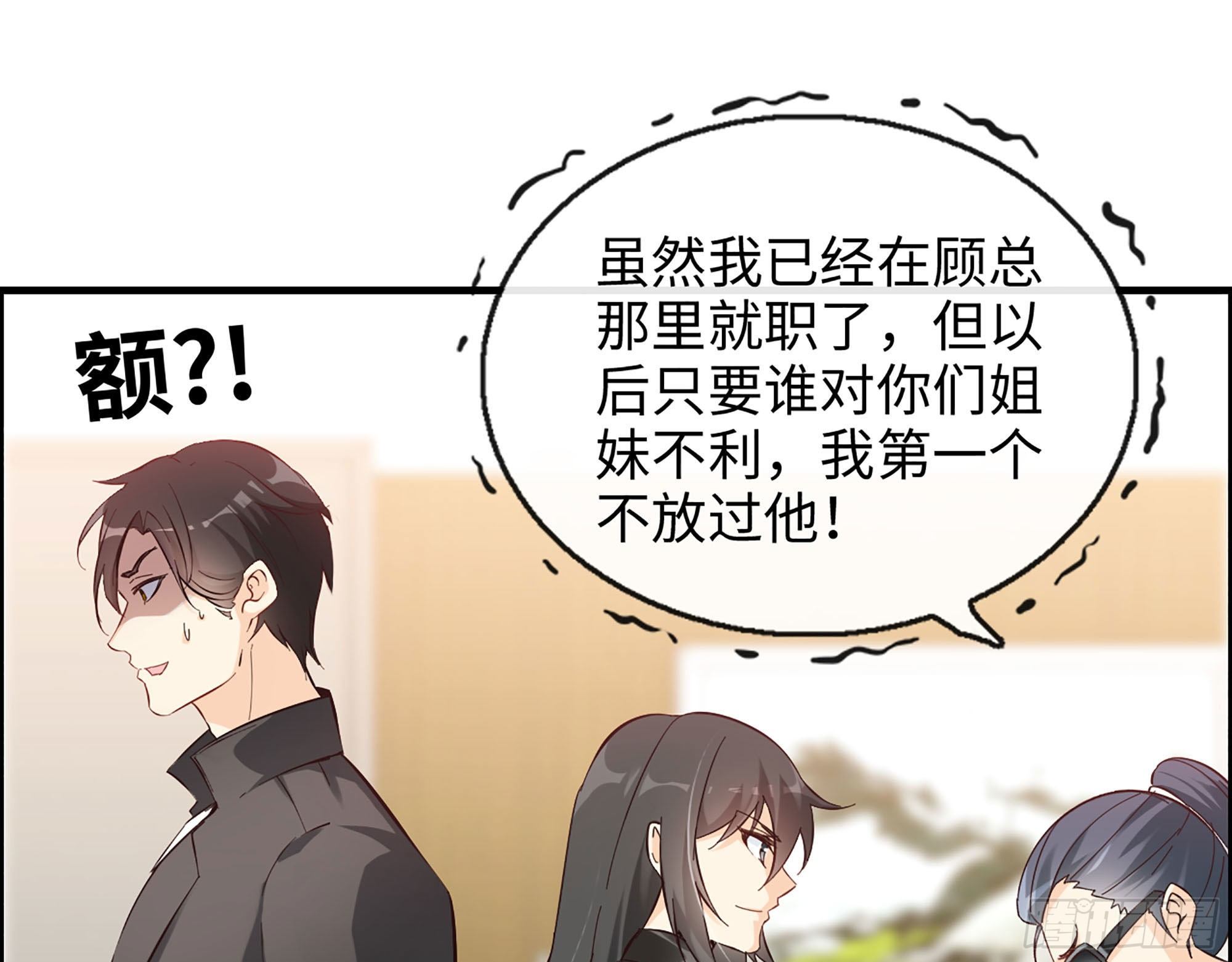 40- 谢谢你(1/2)-第42话