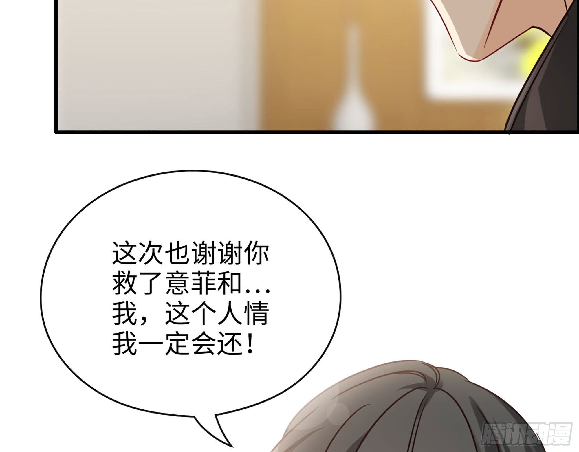 40- 谢谢你(1/2)-第42话