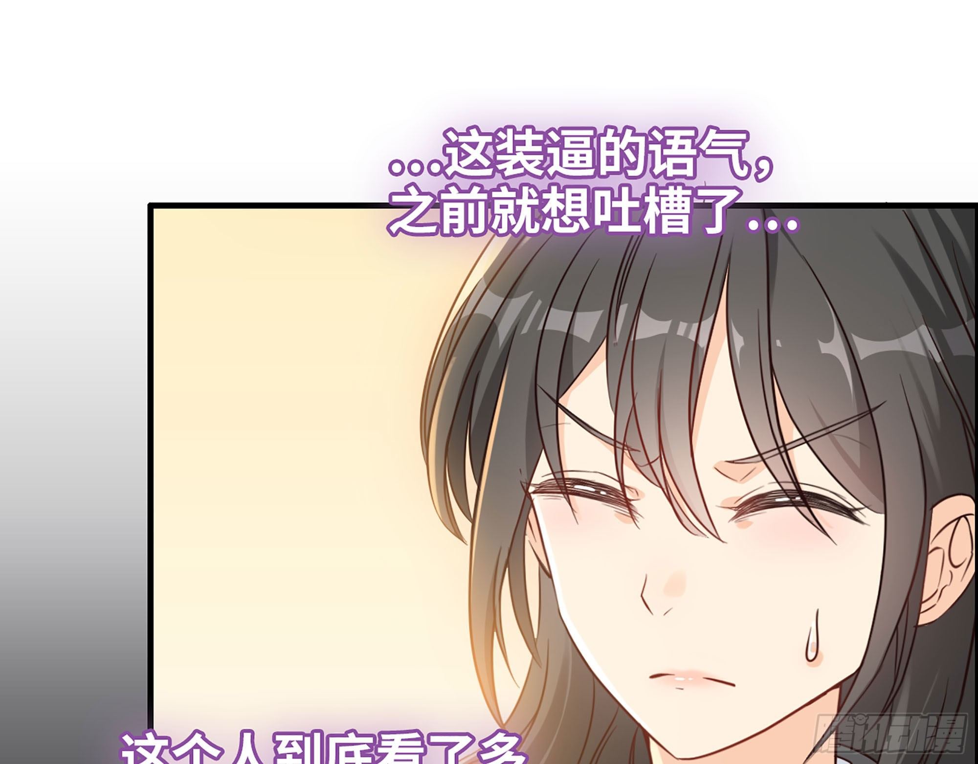 40- 谢谢你(1/2)-第42话