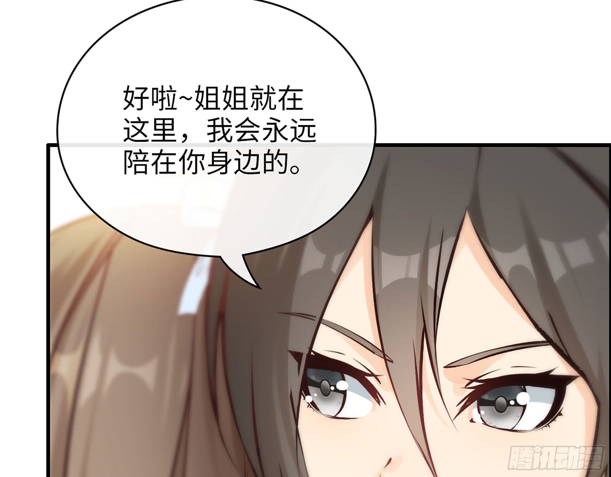 40- 谢谢你(1/2)-第42话