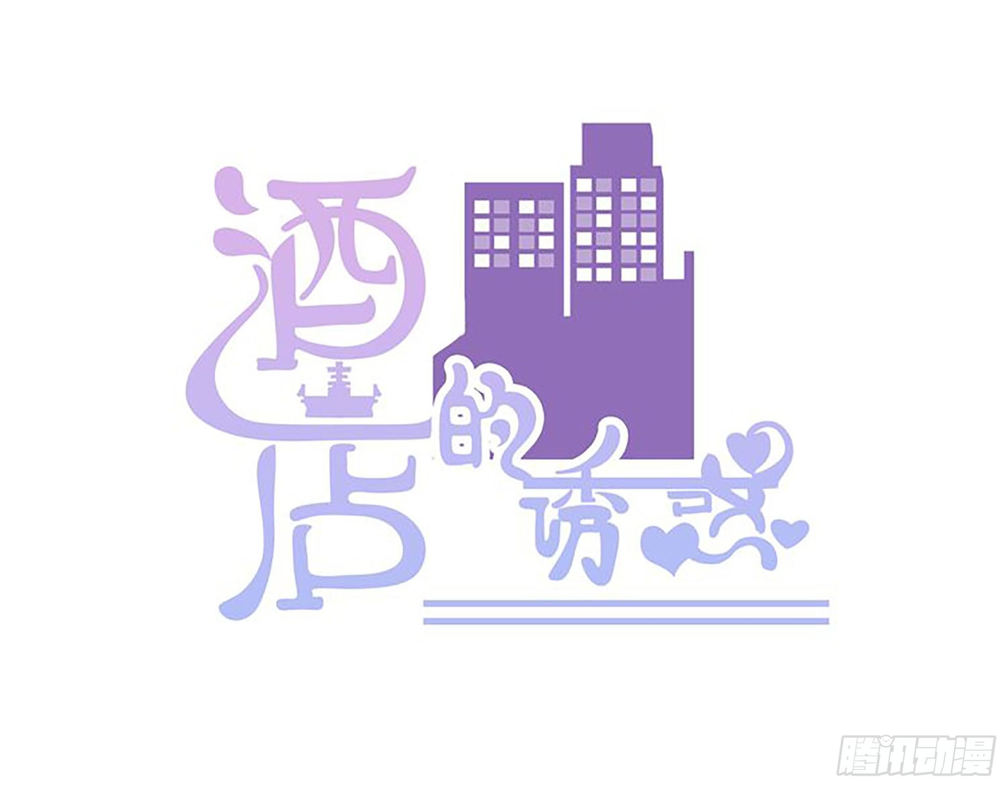 42- 大展身手-第44话