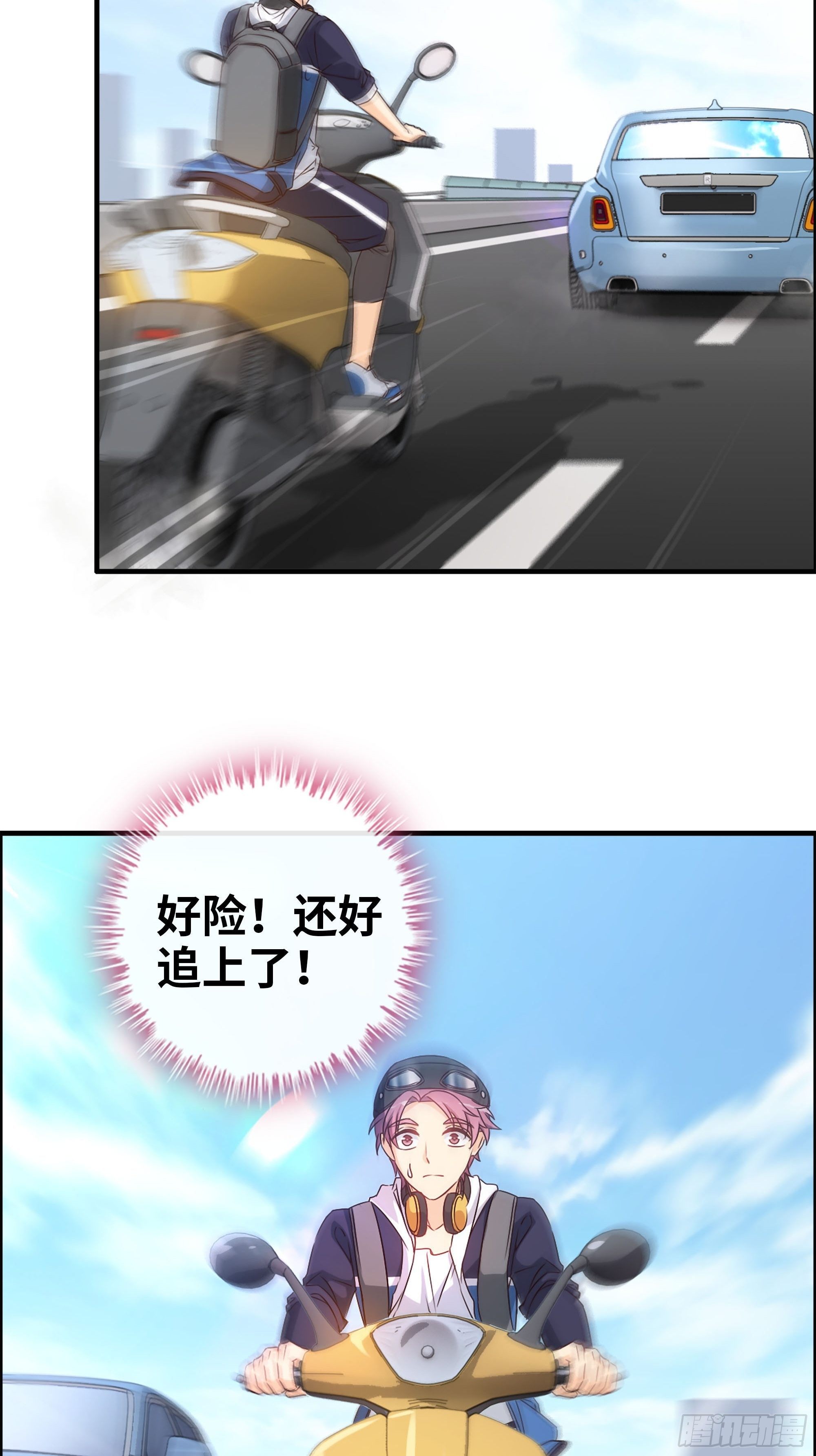 42- 大展身手-第44话