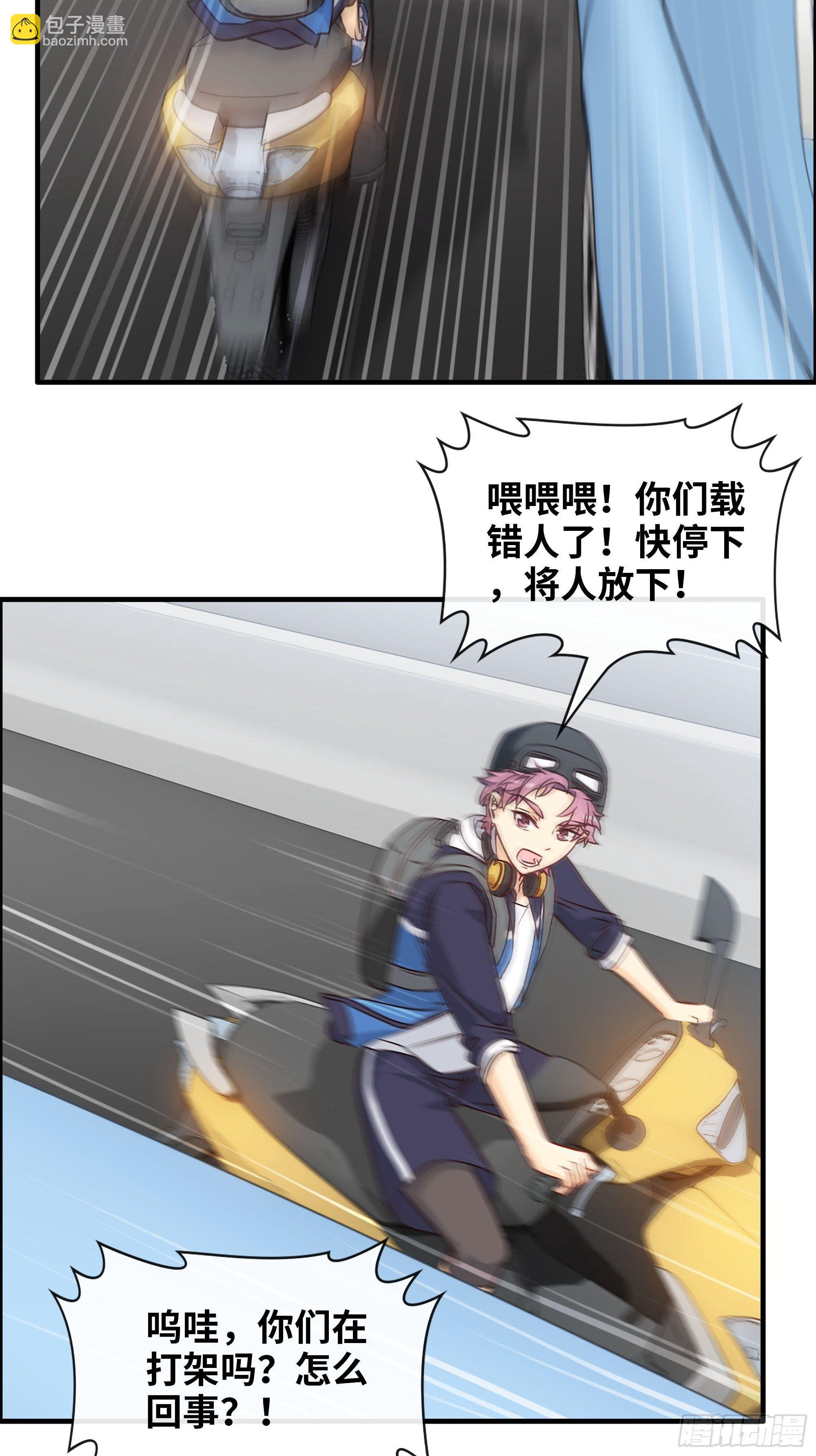 42- 大展身手-第44话