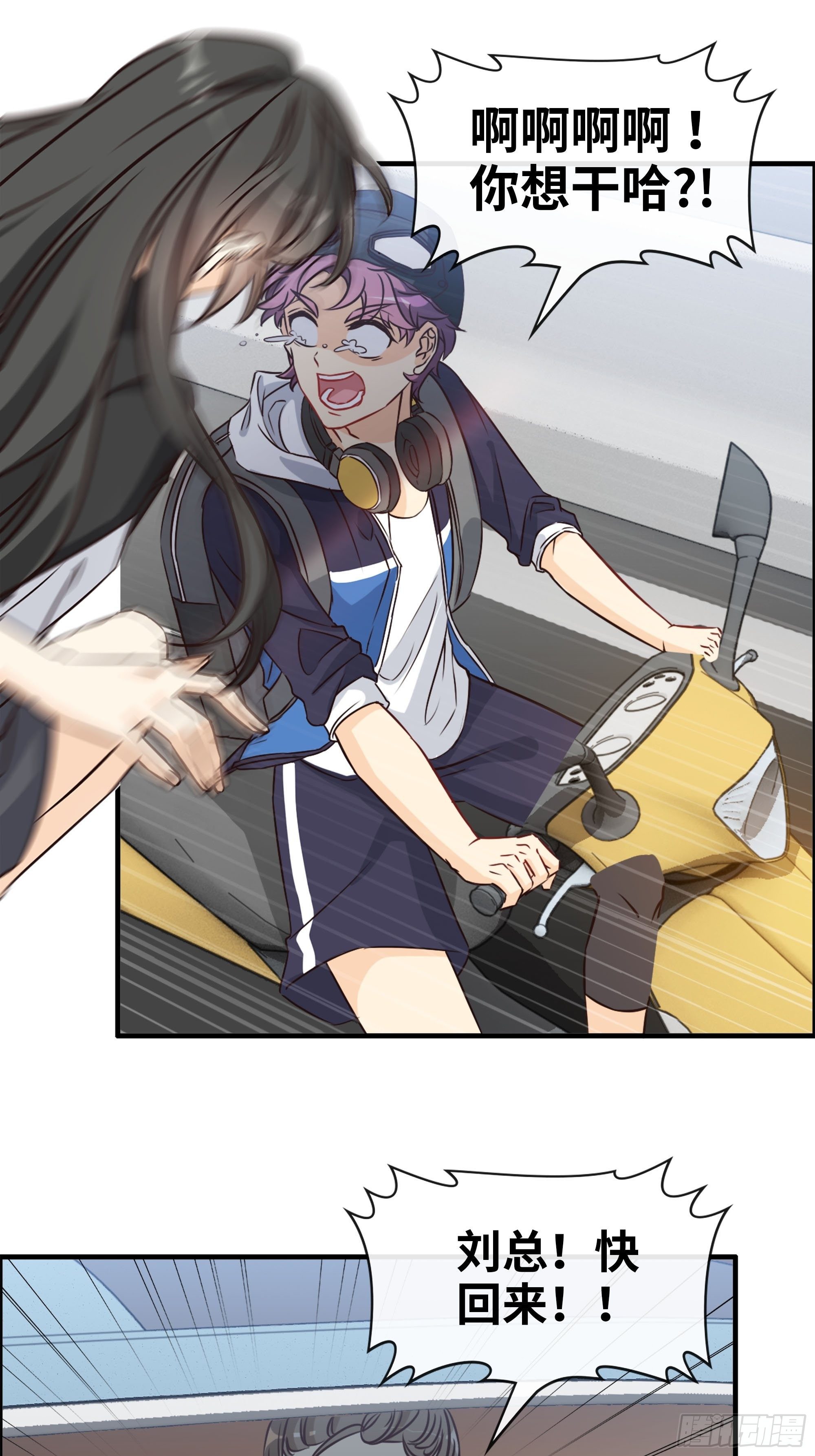 42- 大展身手-第44话