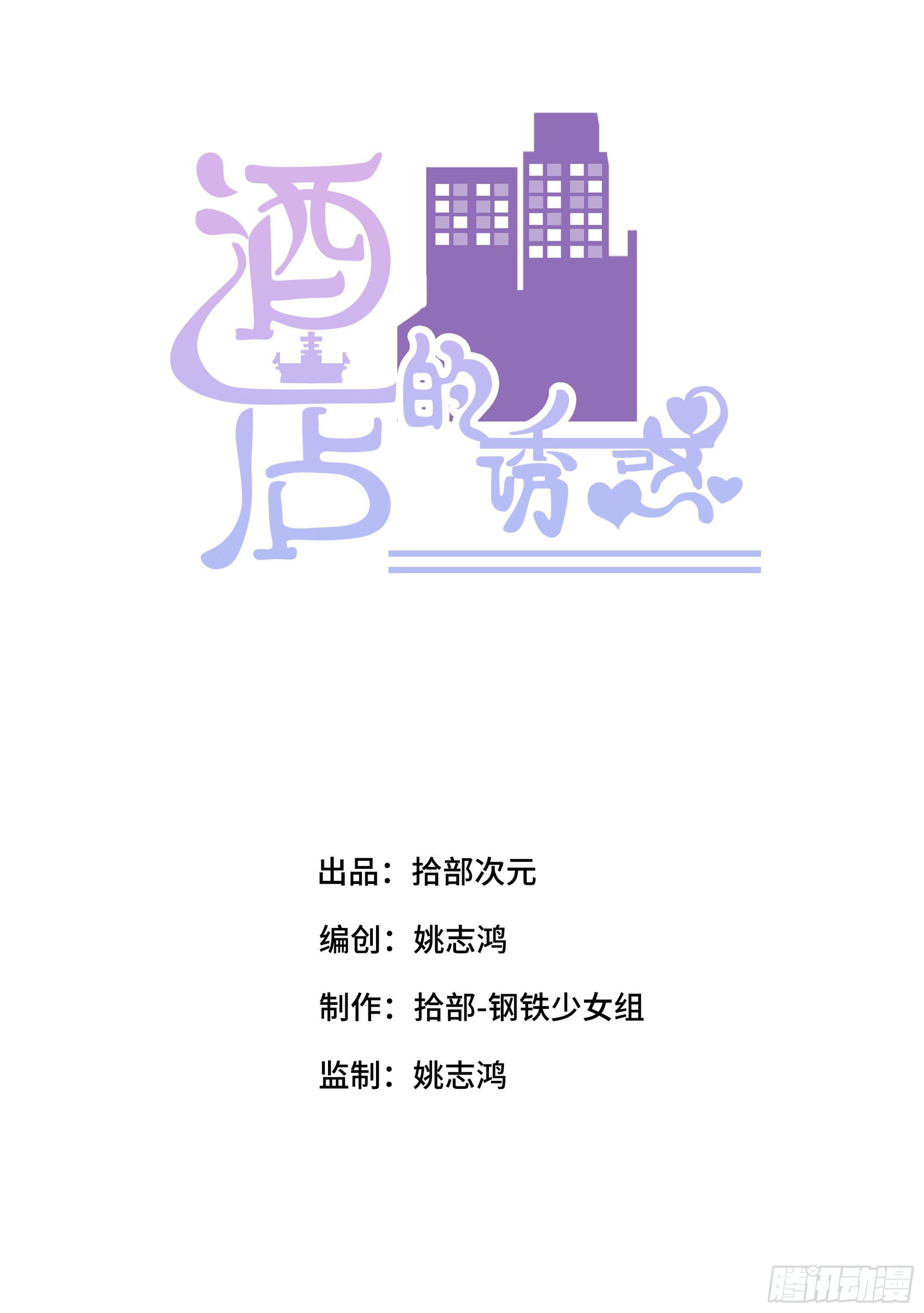 44- 青梅竹马(1/2)-第46话