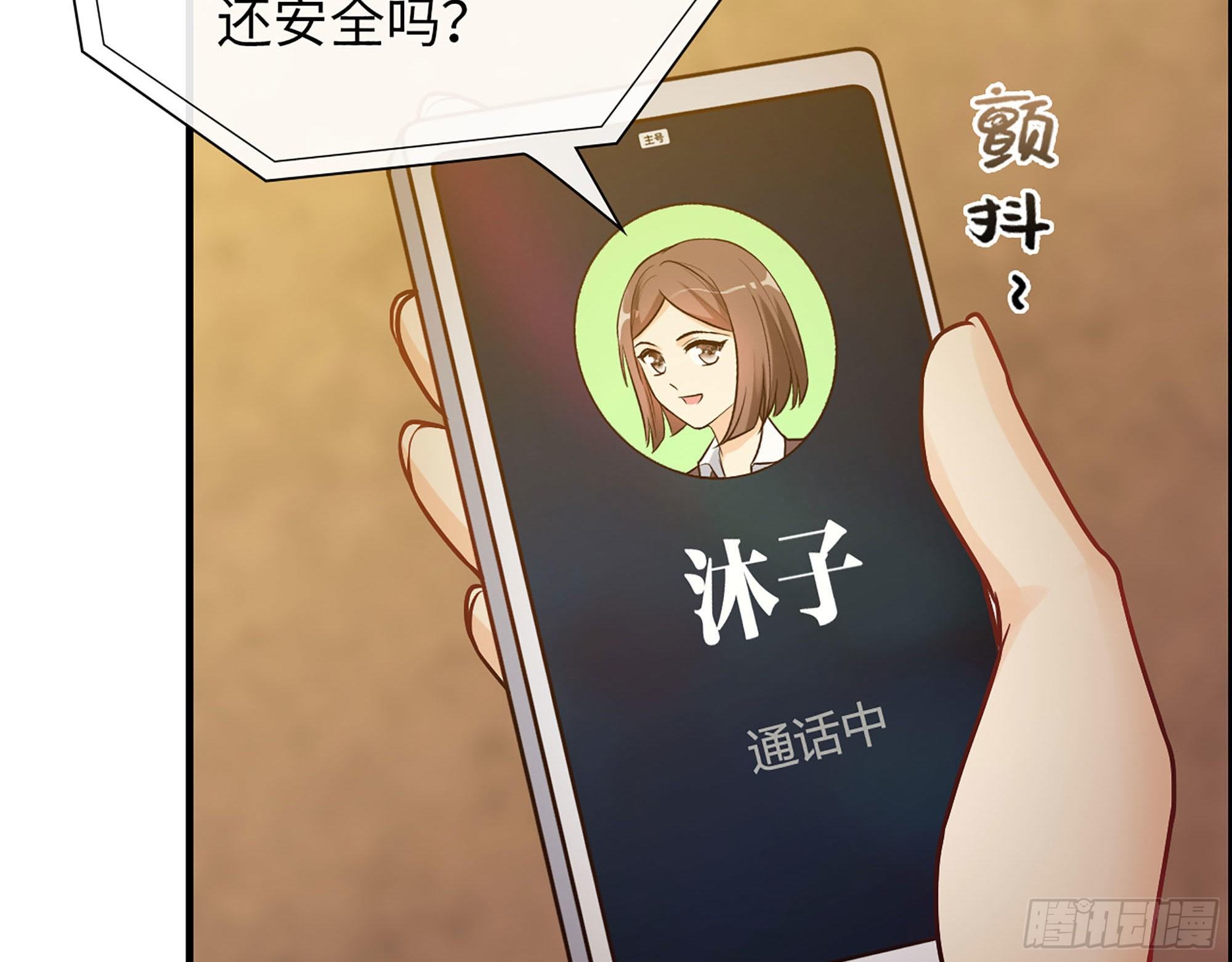 44- 青梅竹马(1/2)-第46话