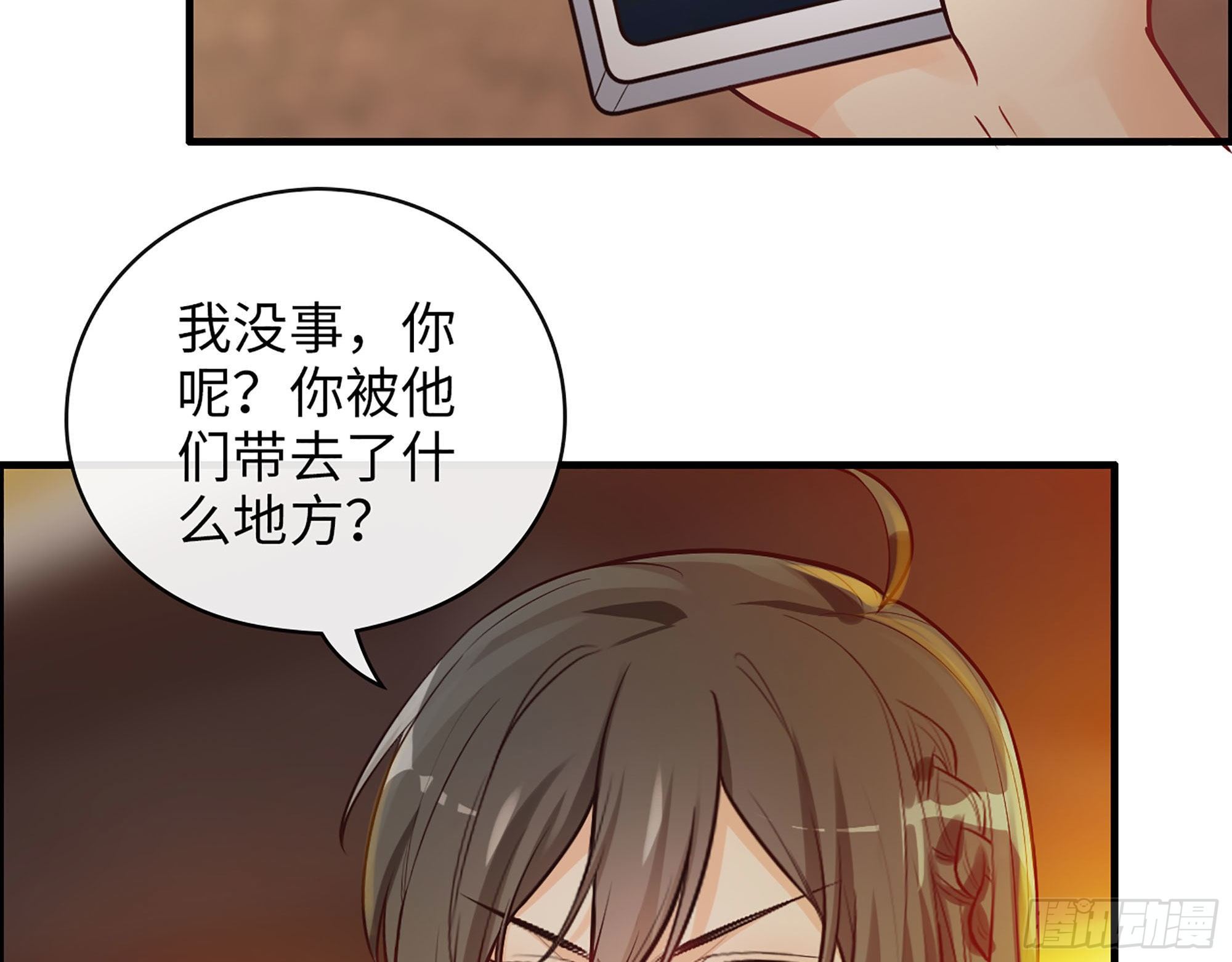 44- 青梅竹马(1/2)-第46话