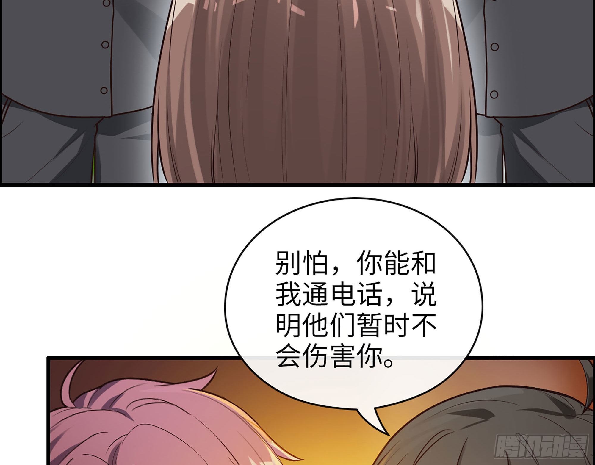 44- 青梅竹马(1/2)-第46话