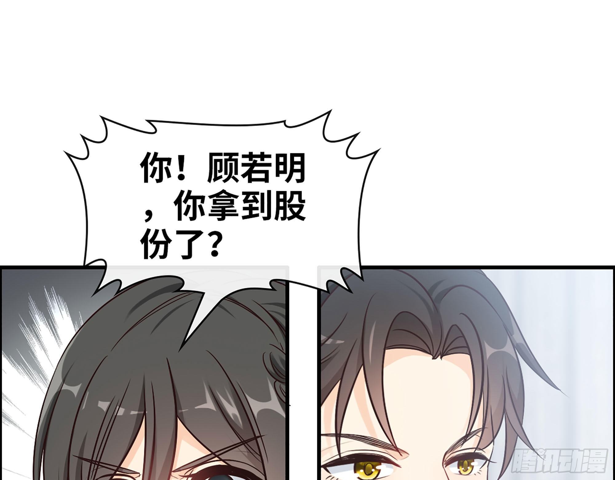 44- 青梅竹马(1/2)-第46话