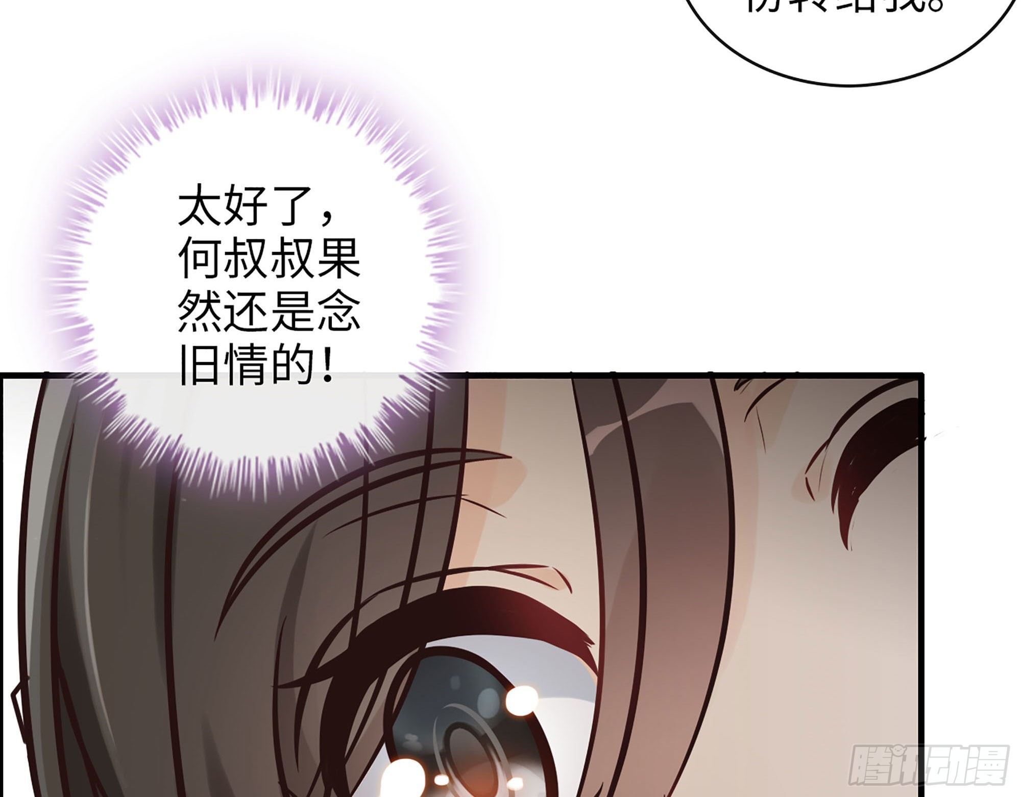 44- 青梅竹马(1/2)-第46话