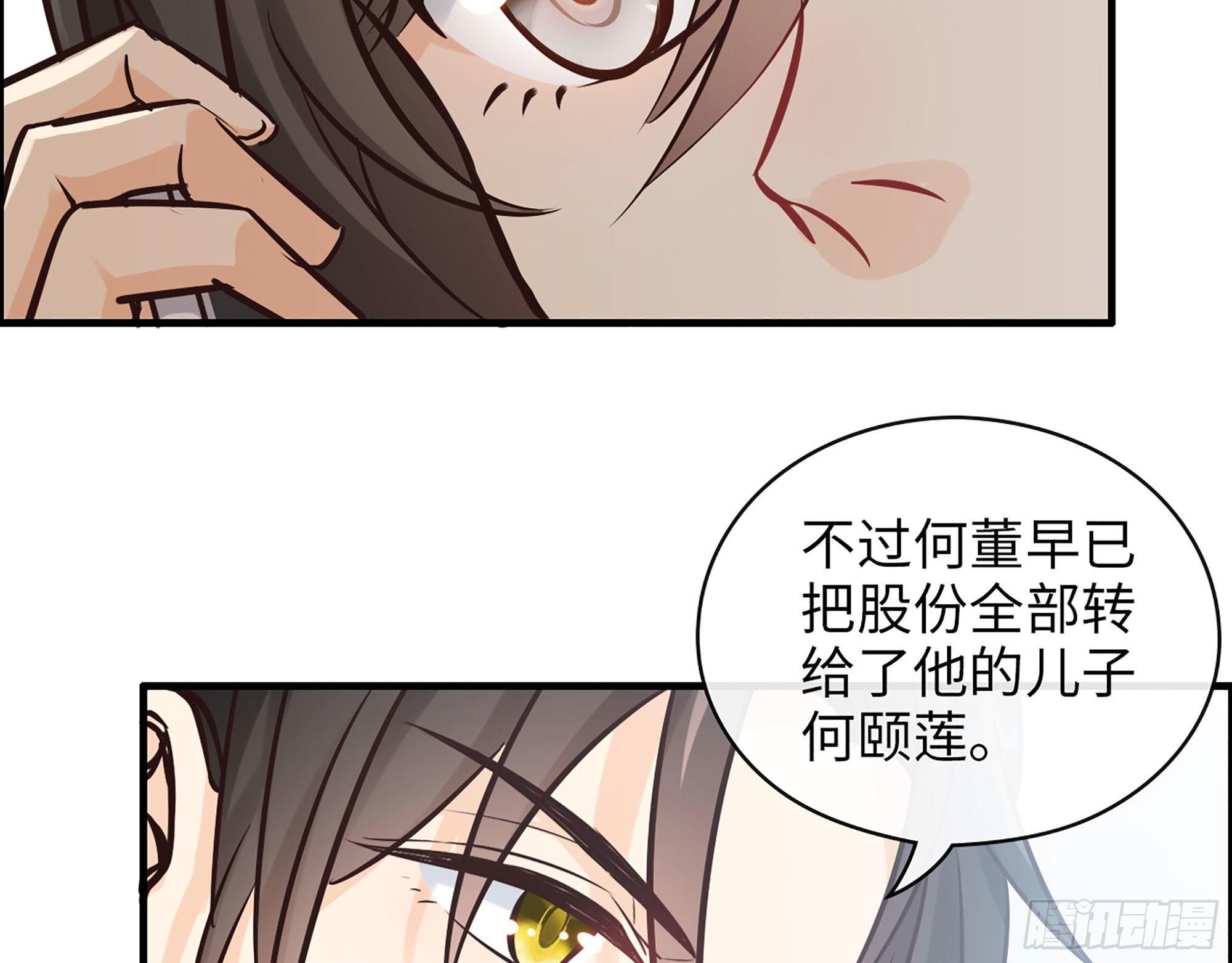 44- 青梅竹马(1/2)-第46话