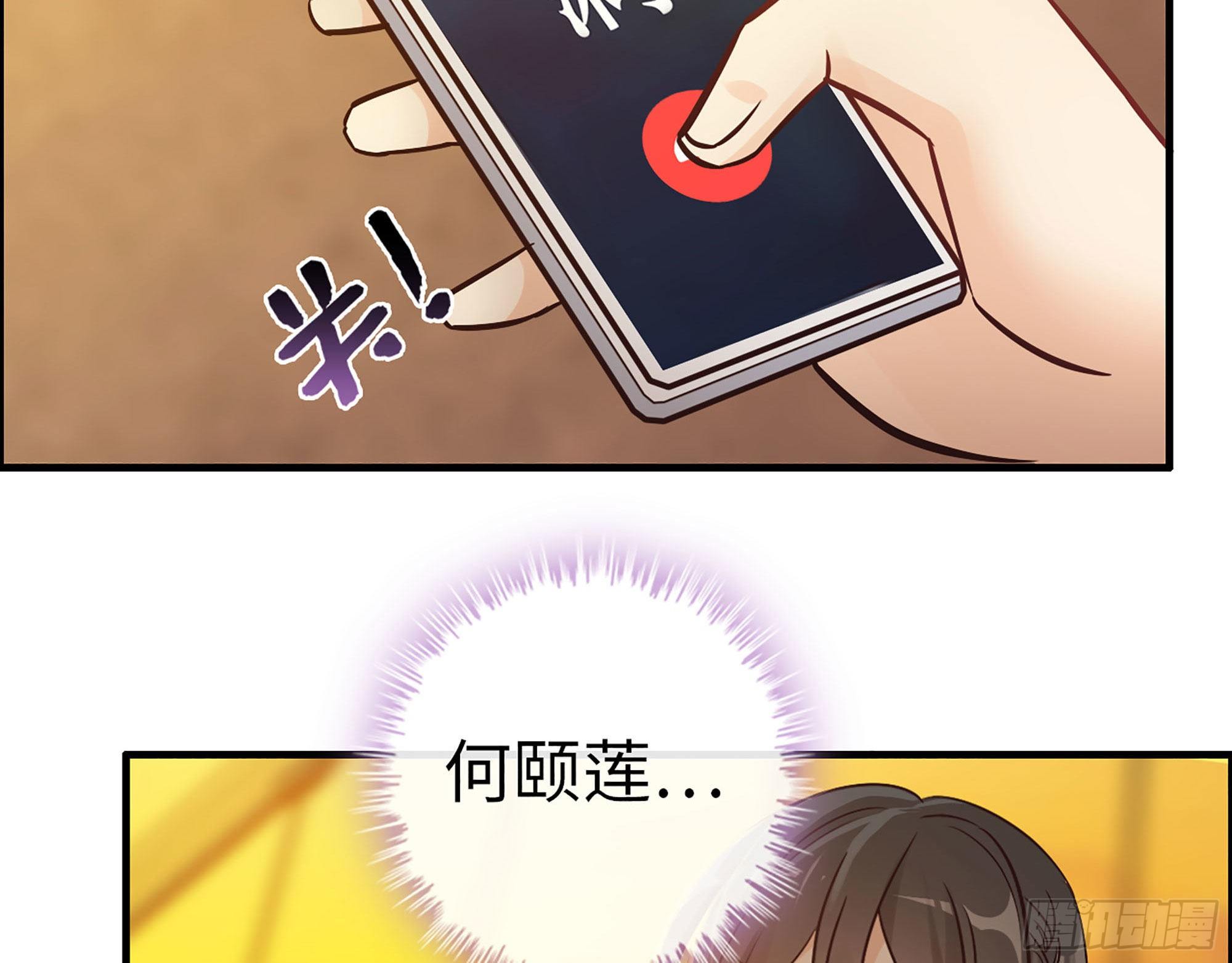 44- 青梅竹马(1/2)-第46话