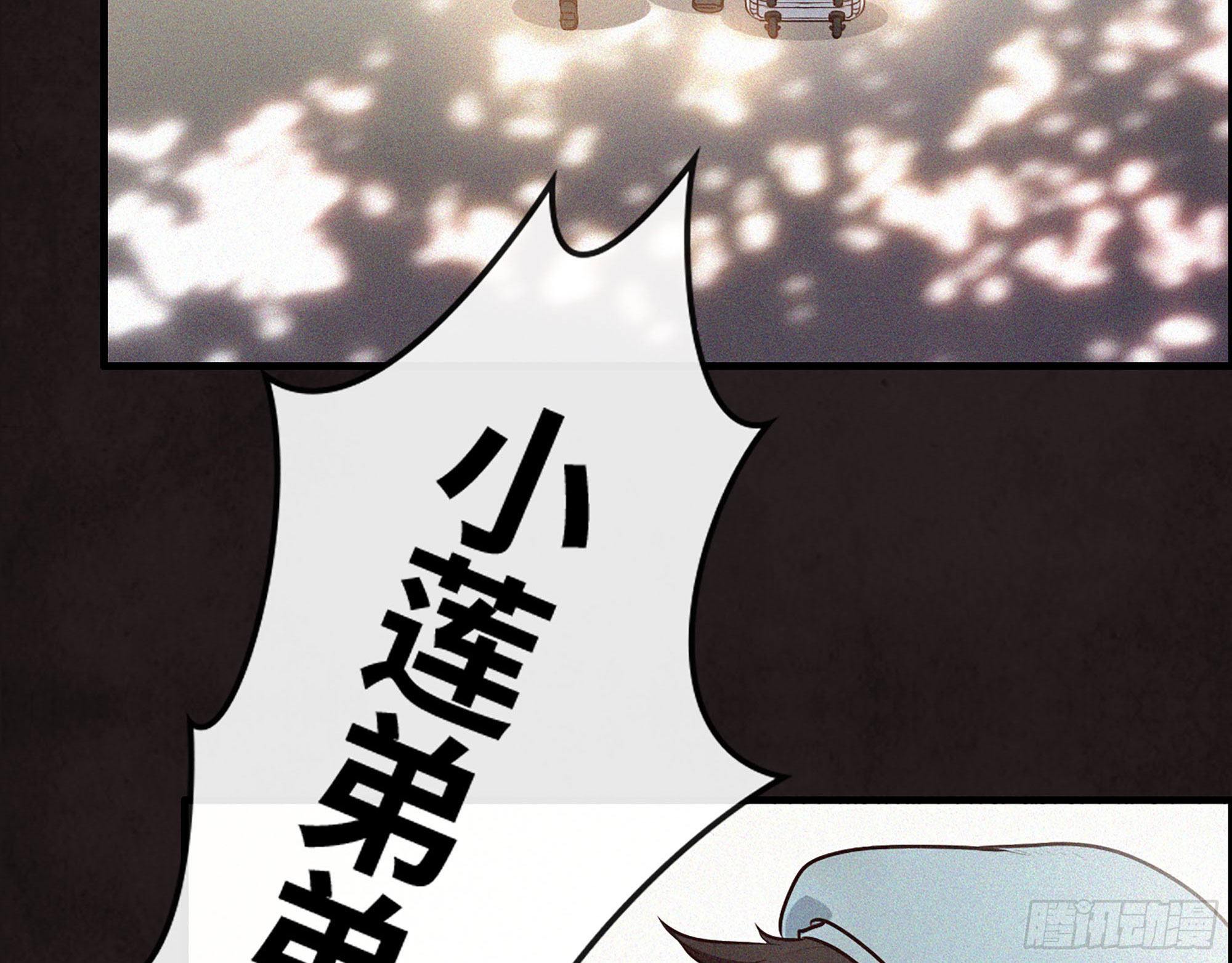 44- 青梅竹马(1/2)-第46话