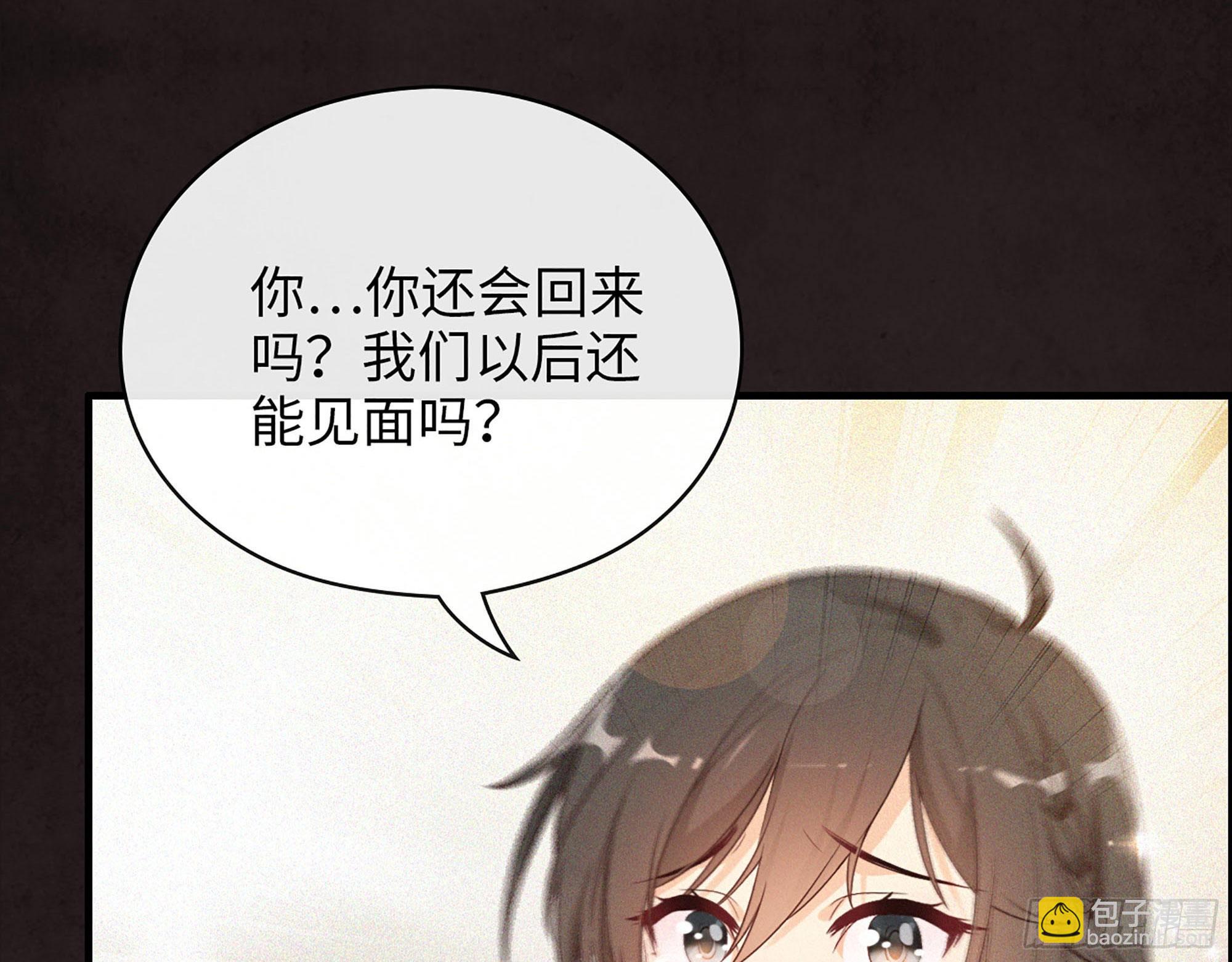 44- 青梅竹马(1/2)-第46话