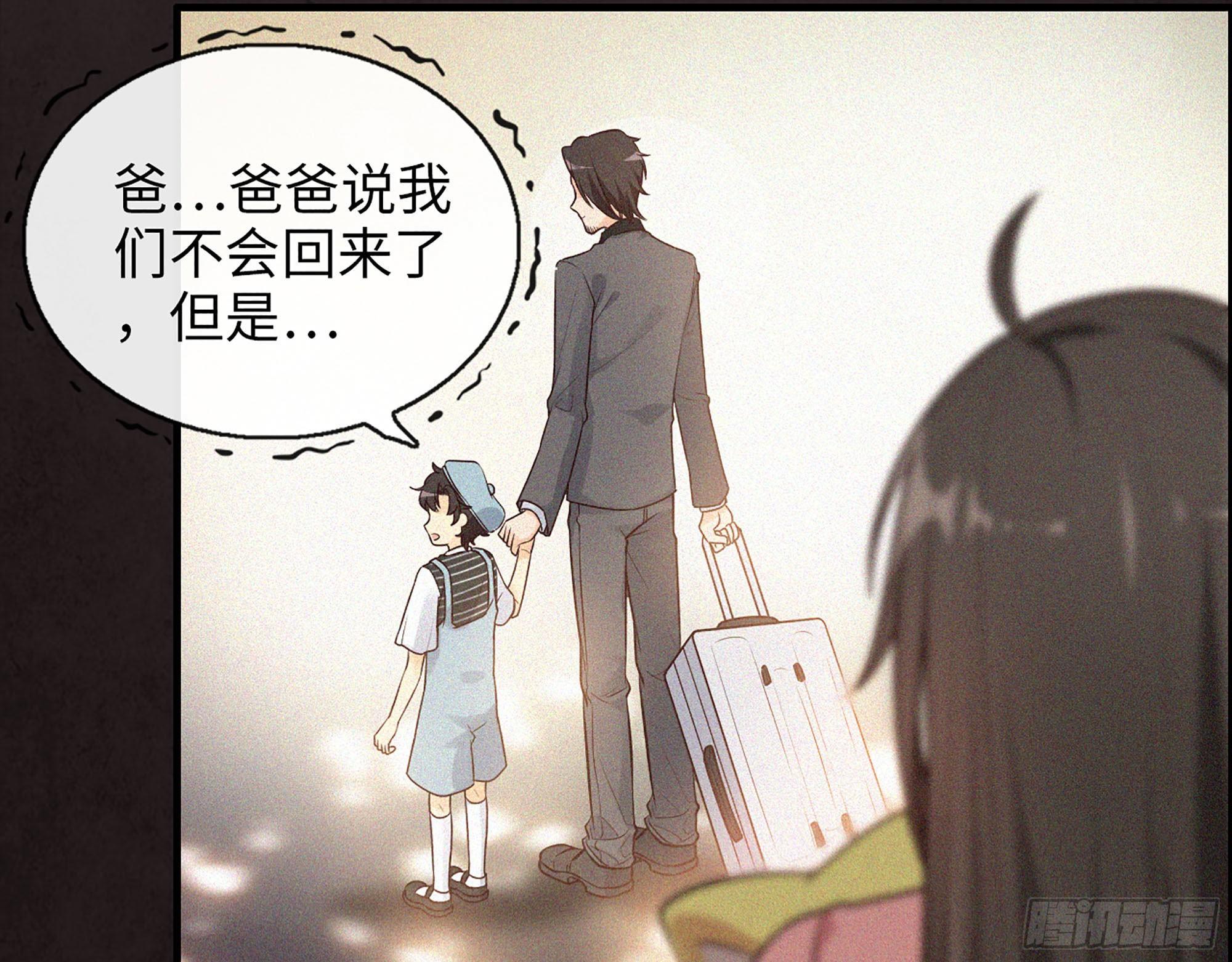 44- 青梅竹马(1/2)-第46话