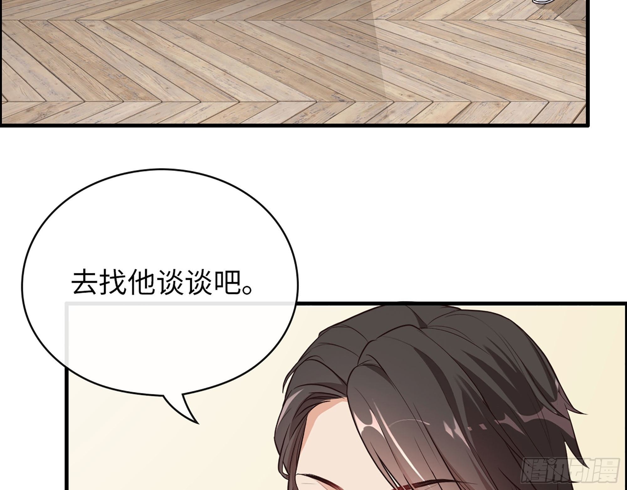 44- 青梅竹马(1/2)-第46话