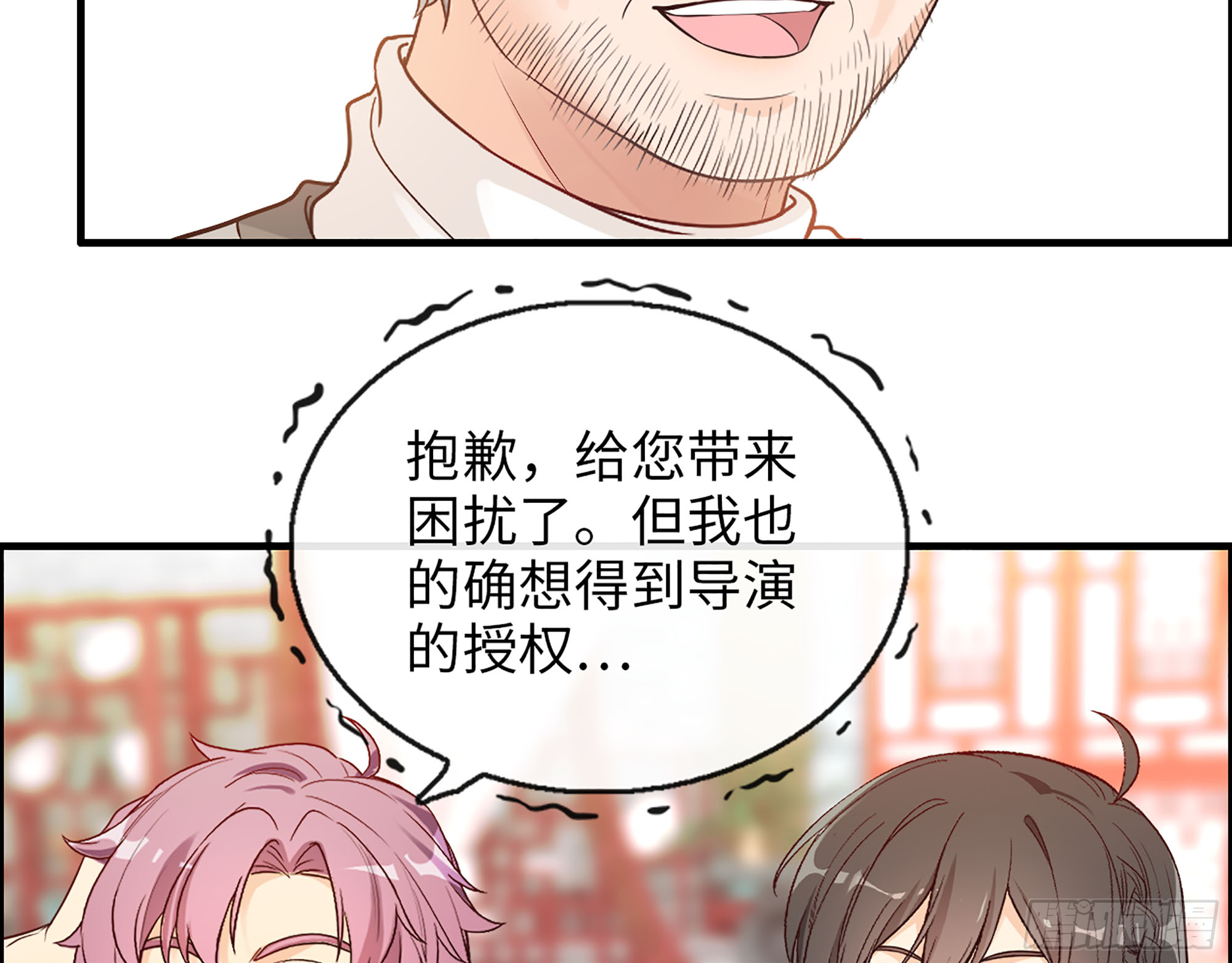 46- 商议(1/2)-第48话