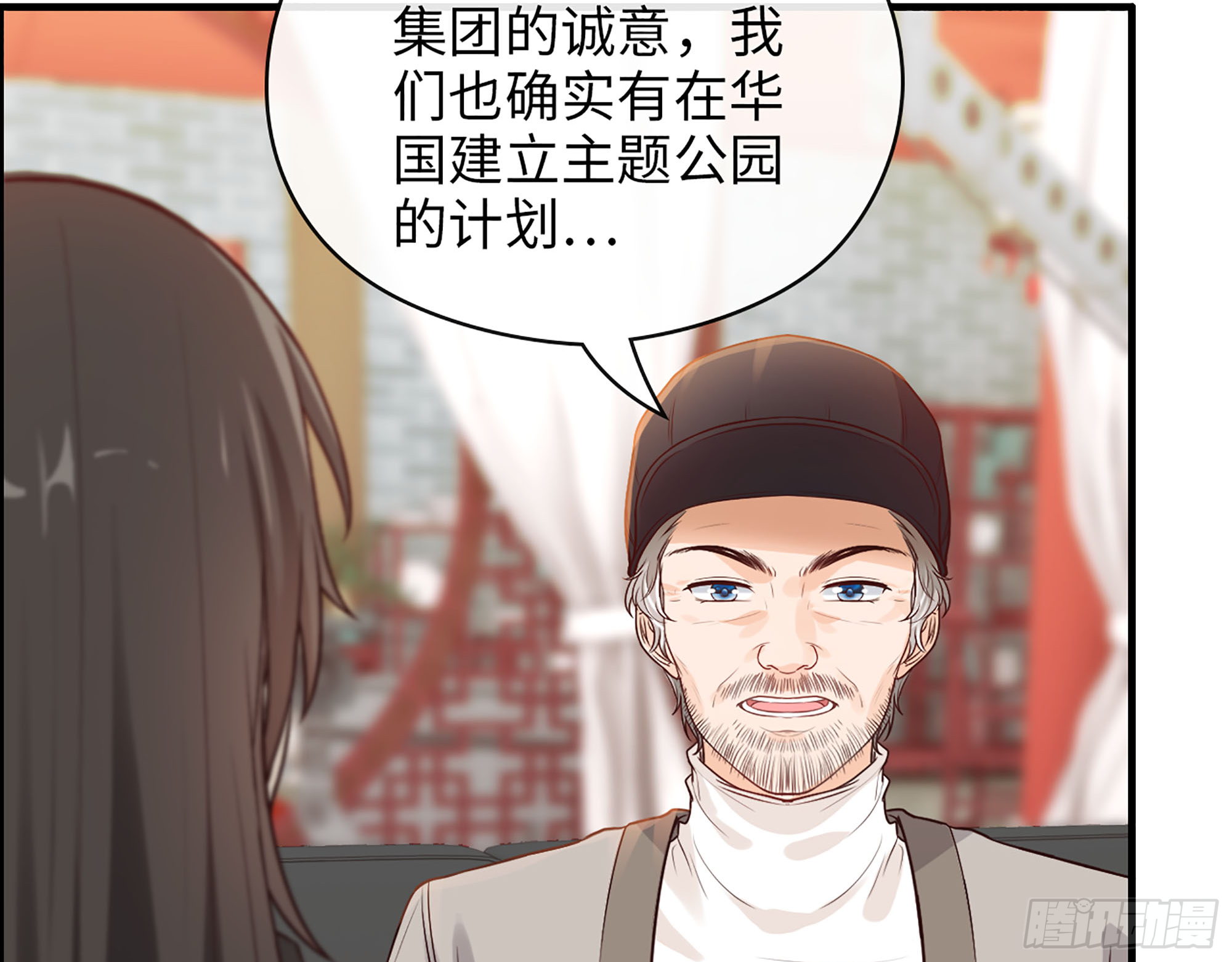 46- 商议(1/2)-第48话