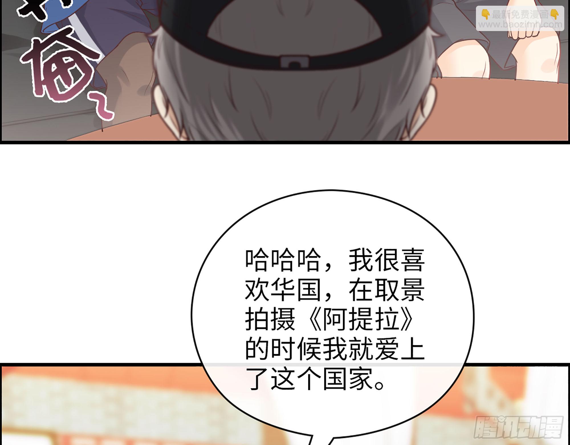 46- 商议(1/2)-第48话