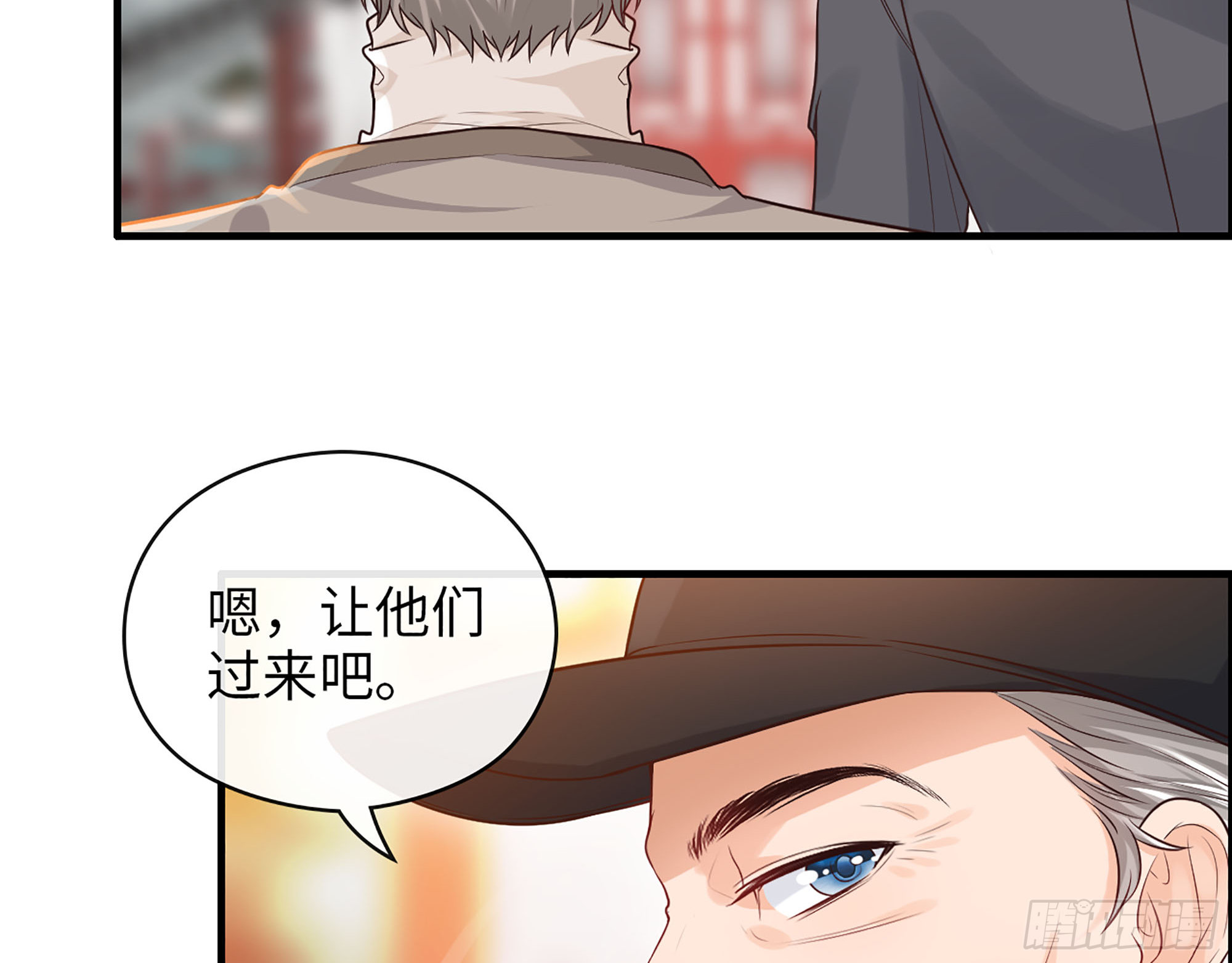 46- 商议(1/2)-第48话