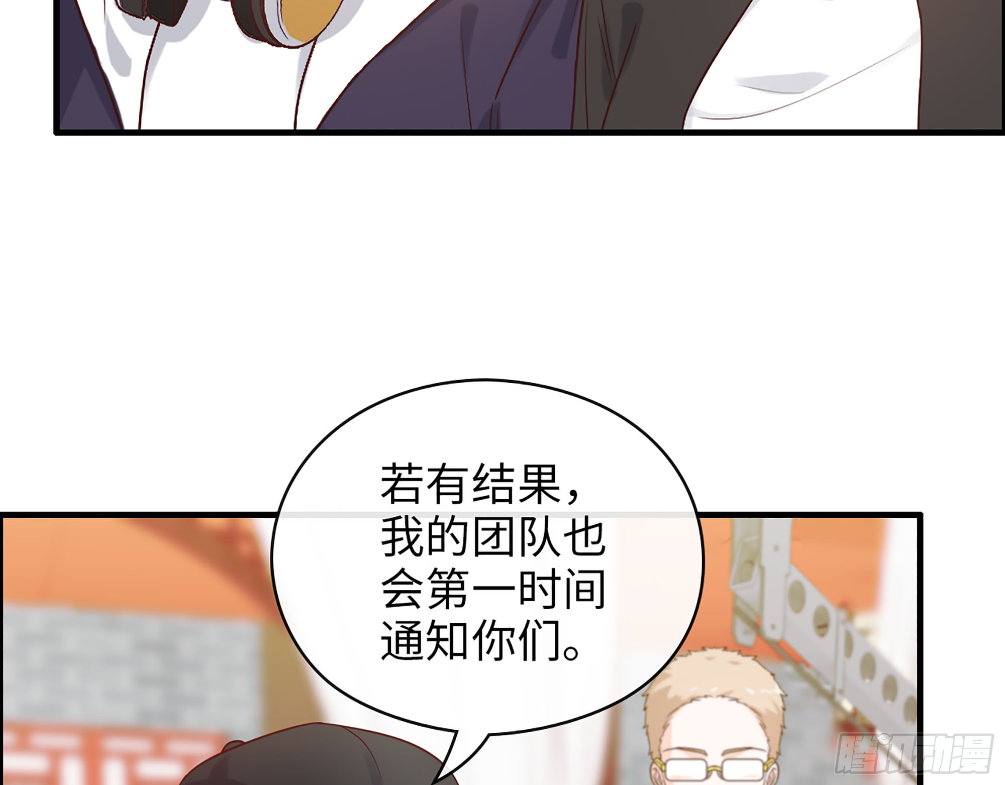 46- 商议(1/2)-第48话