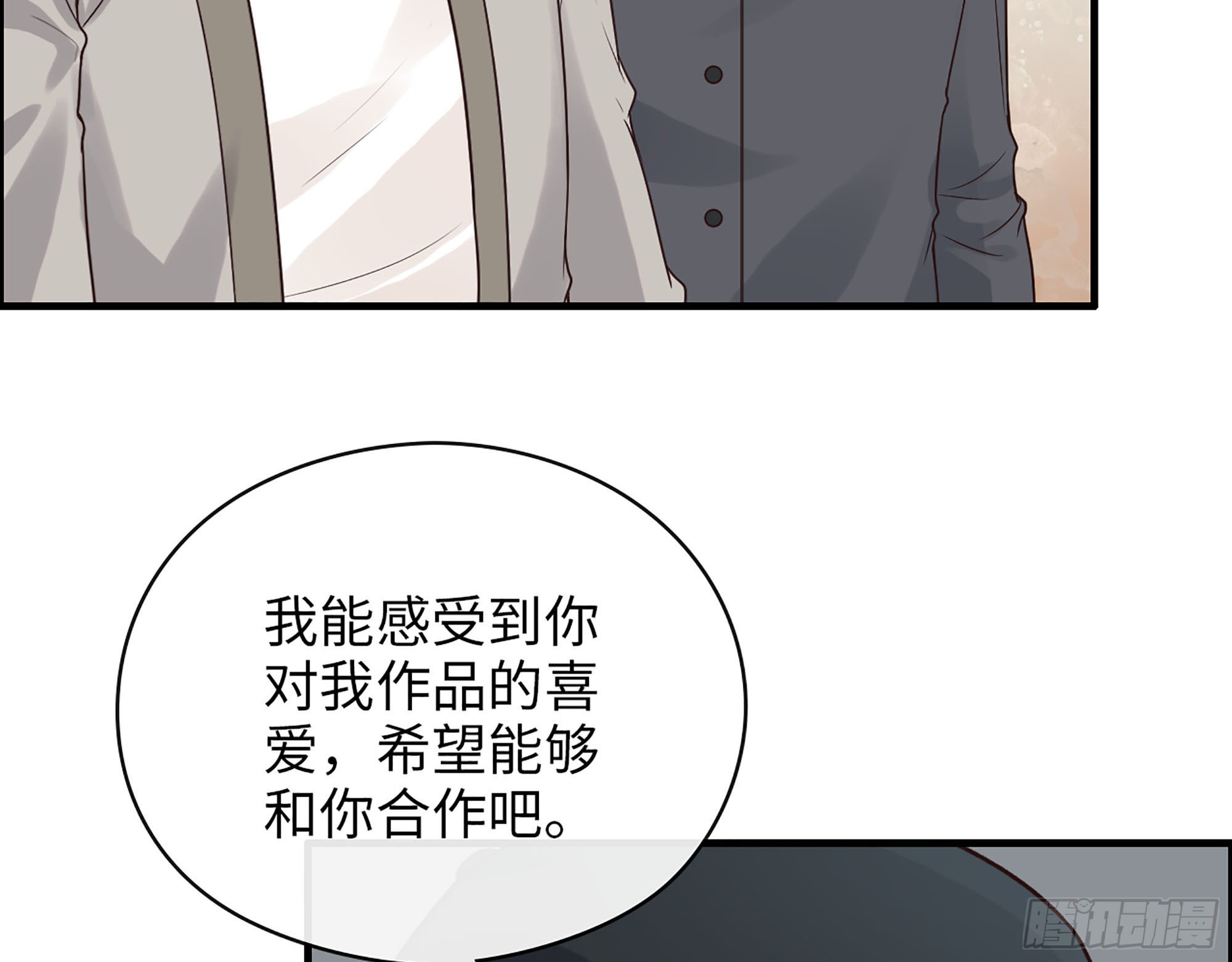 46- 商议(1/2)-第48话